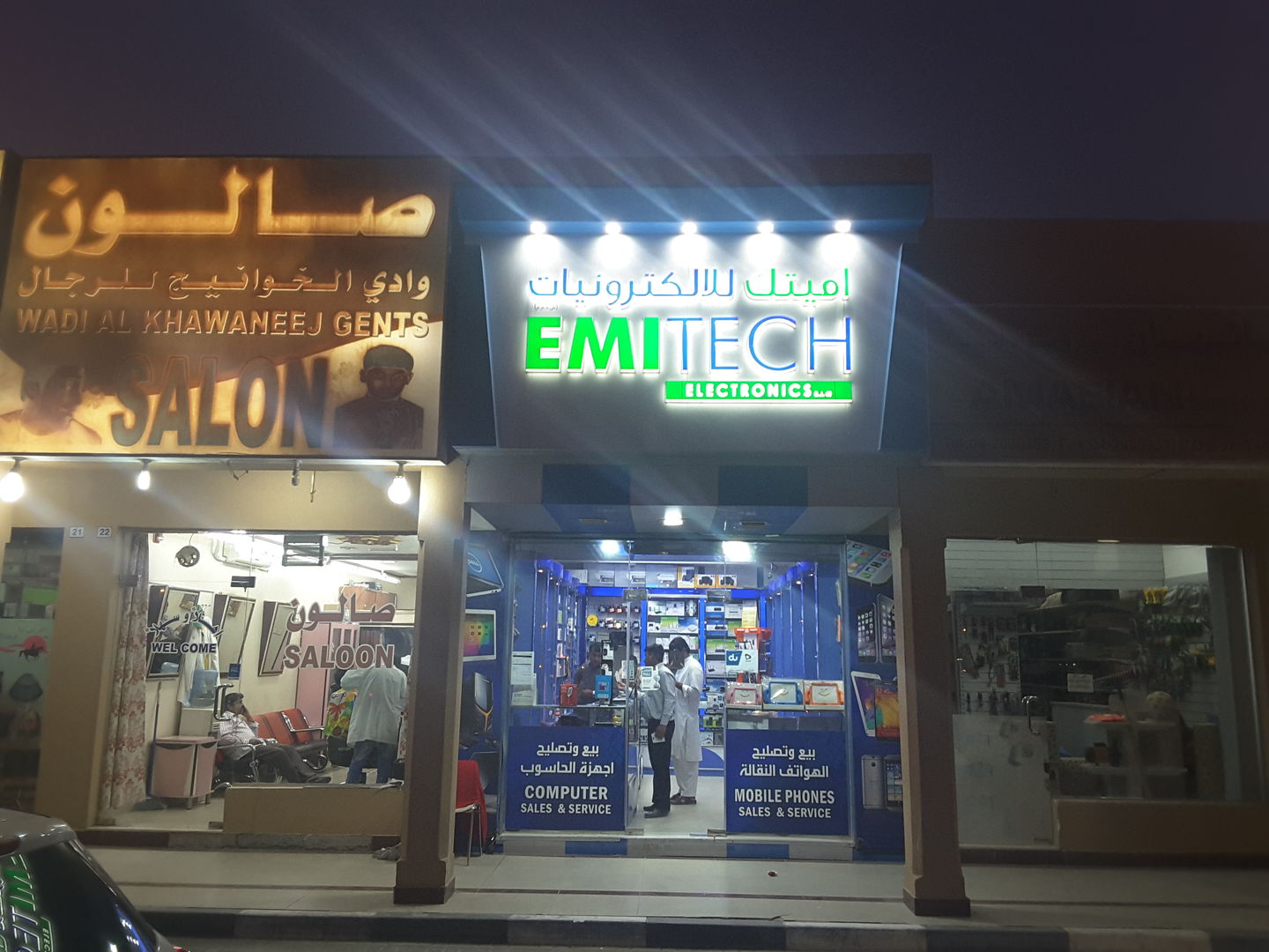 Emitech Electronics(Consumer Electronics) in Al Khawaneej 2, Dubai