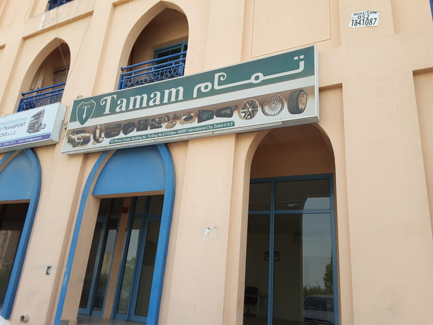 HiDubai-business-tamam-trading-shipping-logistics-road-cargo-services-international-city-warsan-1-dubai-2