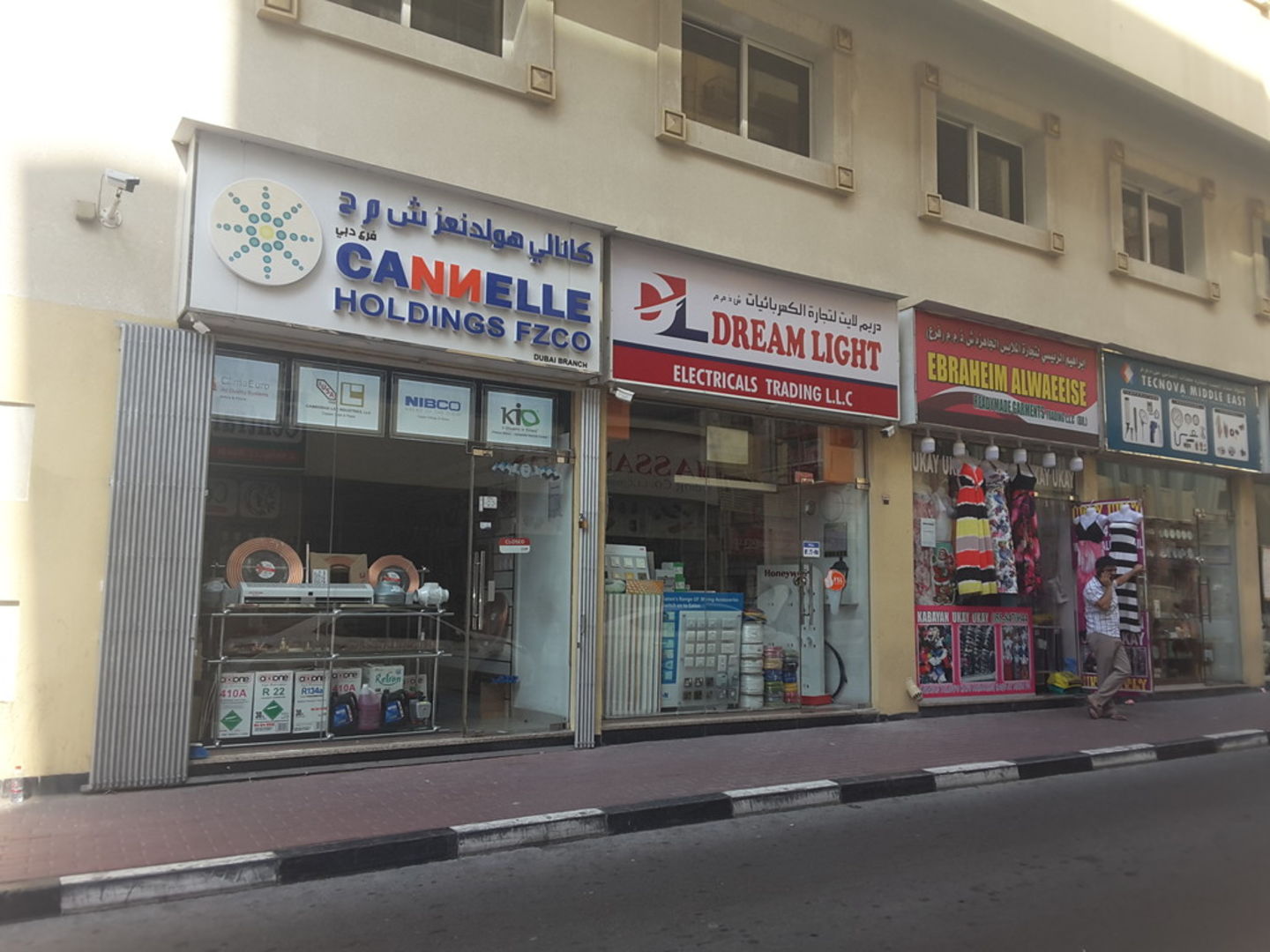 HiDubai-business-dream-light-electricals-trading-b2b-services-distributors-wholesalers-al-rigga-dubai