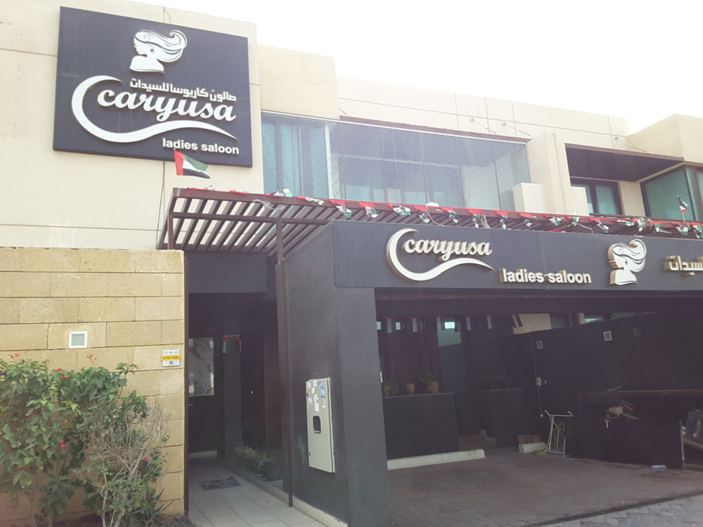 HiDubai-business-caryusa-ladies-saloon-beauty-wellness-health-beauty-salons-al-bada-dubai-2