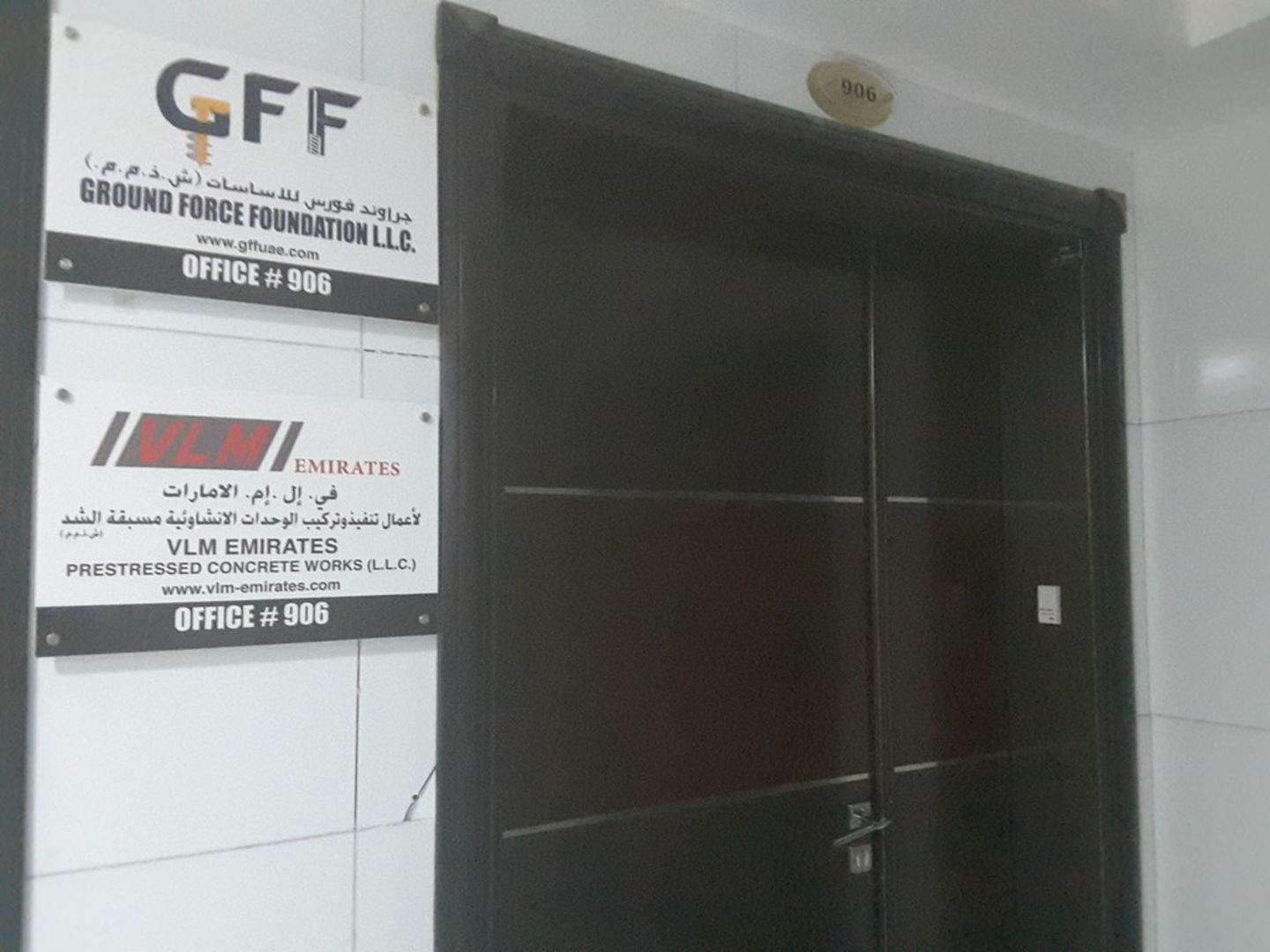 HiDubai-business-v-l-m-emirates-prestressed-concrete-works-construction-heavy-industries-construction-renovation-al-nahda-1-dubai-2