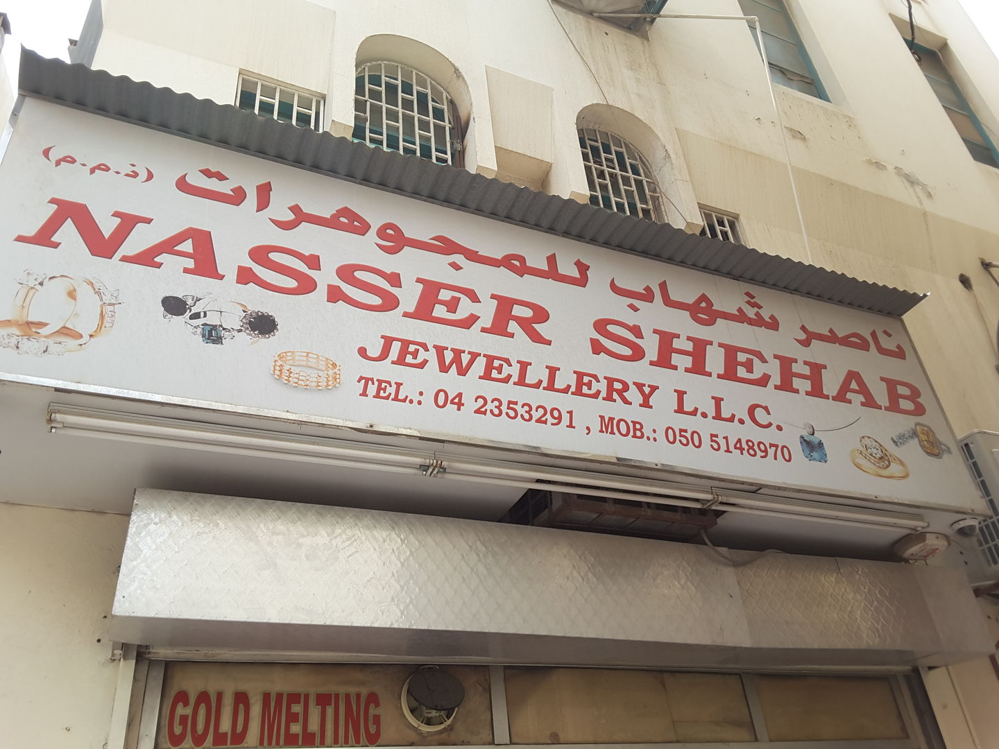 HiDubai-business-nasser-shehab-jewellery-shopping-jewellery-precious-stones-al-ras-dubai-2