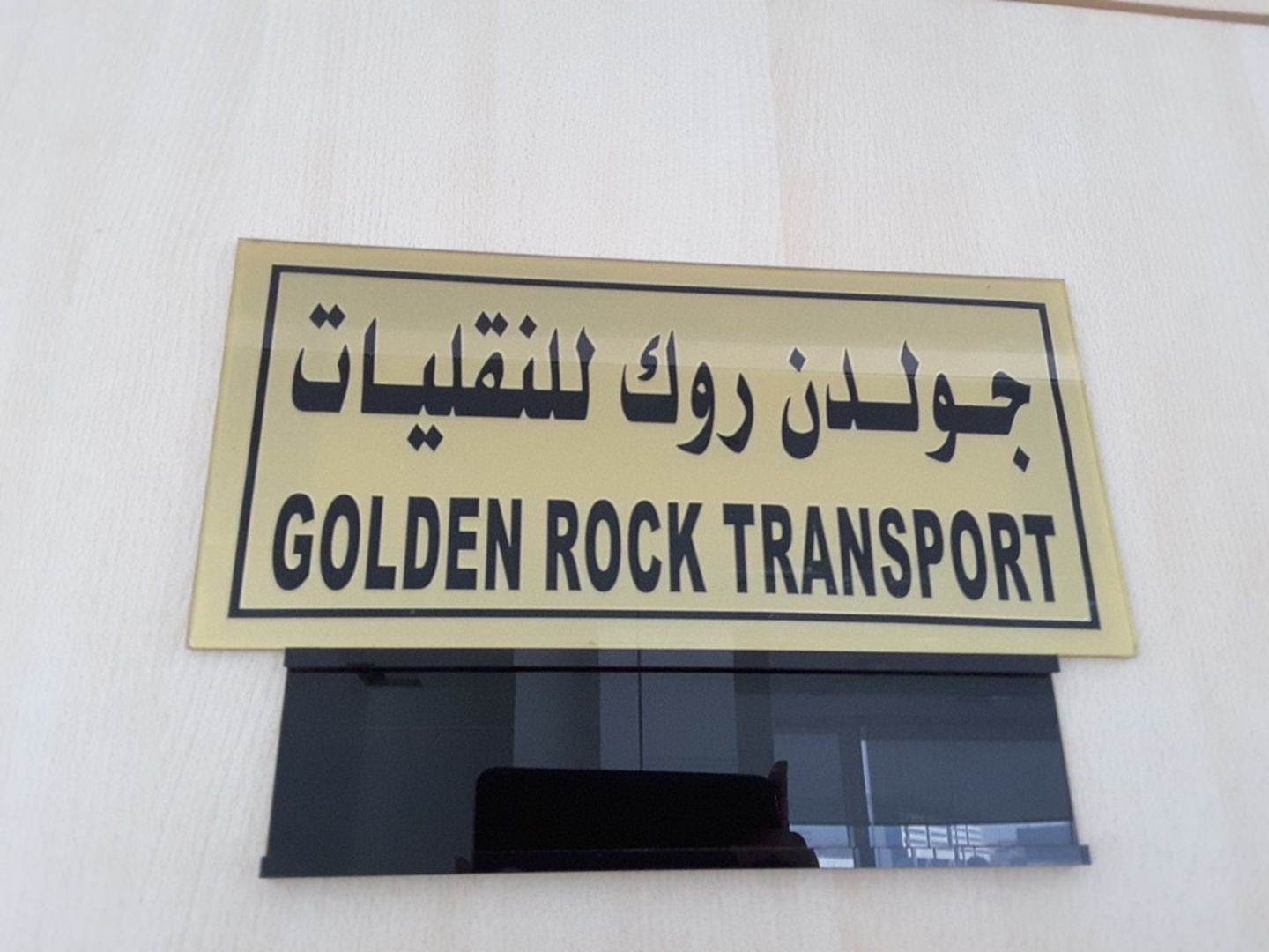 HiDubai-business-golden-rock-transport-transport-vehicle-services-heavy-vehicles-rentals-al-khabaisi-dubai