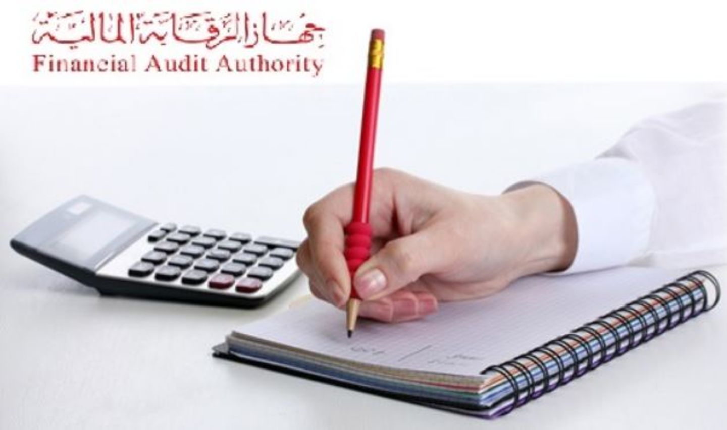 HiDubai-business-financial-audit-department-government-public-services-government-offices-meena-bazar-al-souq-al-kabeer-dubai-2