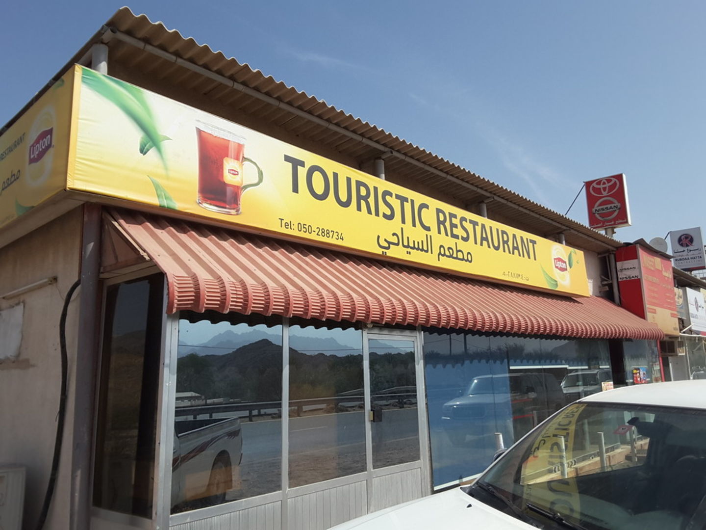 HiDubai-business-touristic-restaurant-food-beverage-restaurants-bars-hatta-dubai