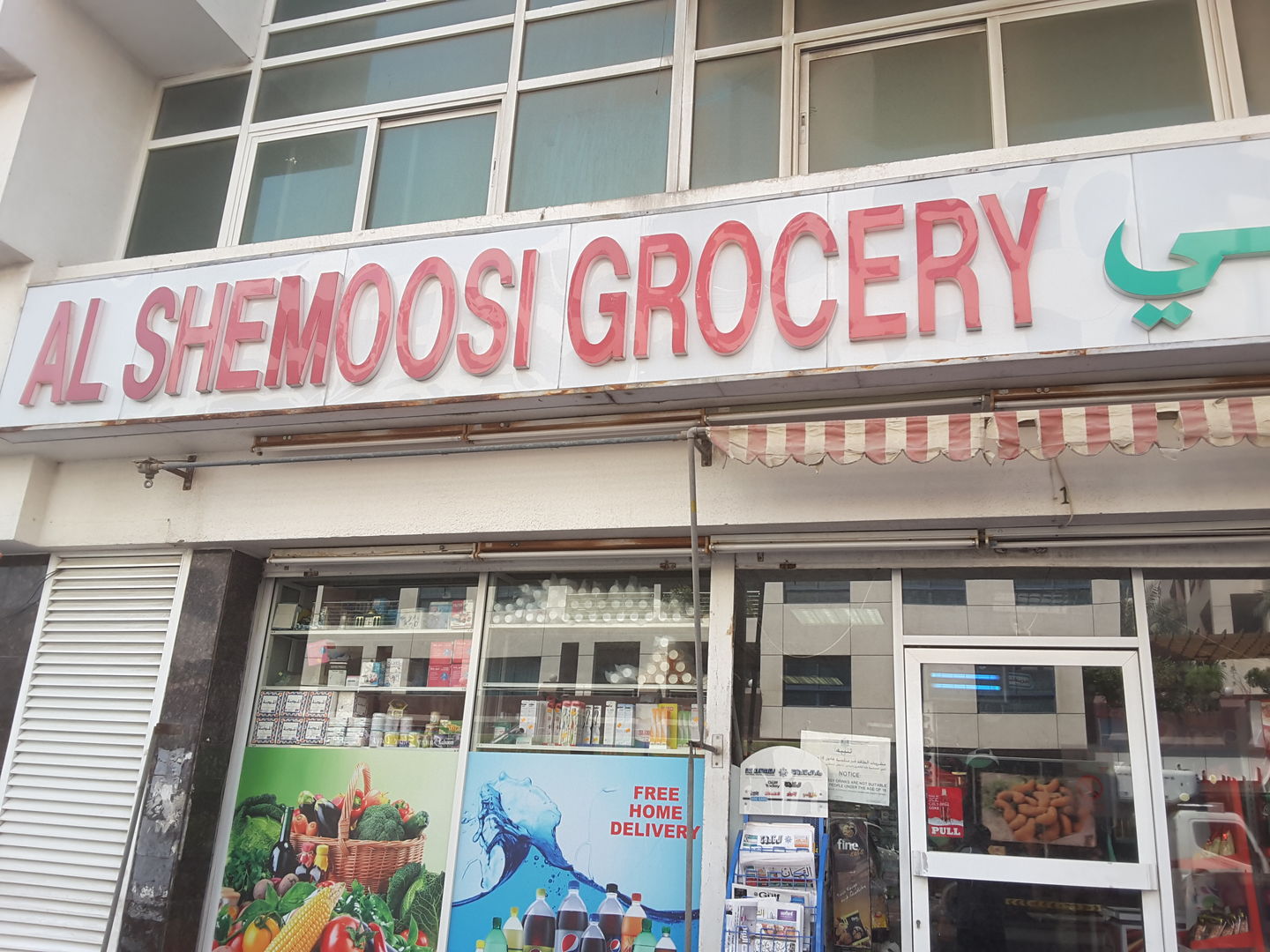 HiDubai-business-al-shemoosi-grocery-shopping-supermarkets-hypermarkets-grocery-stores-hor-al-anz-east-dubai-2