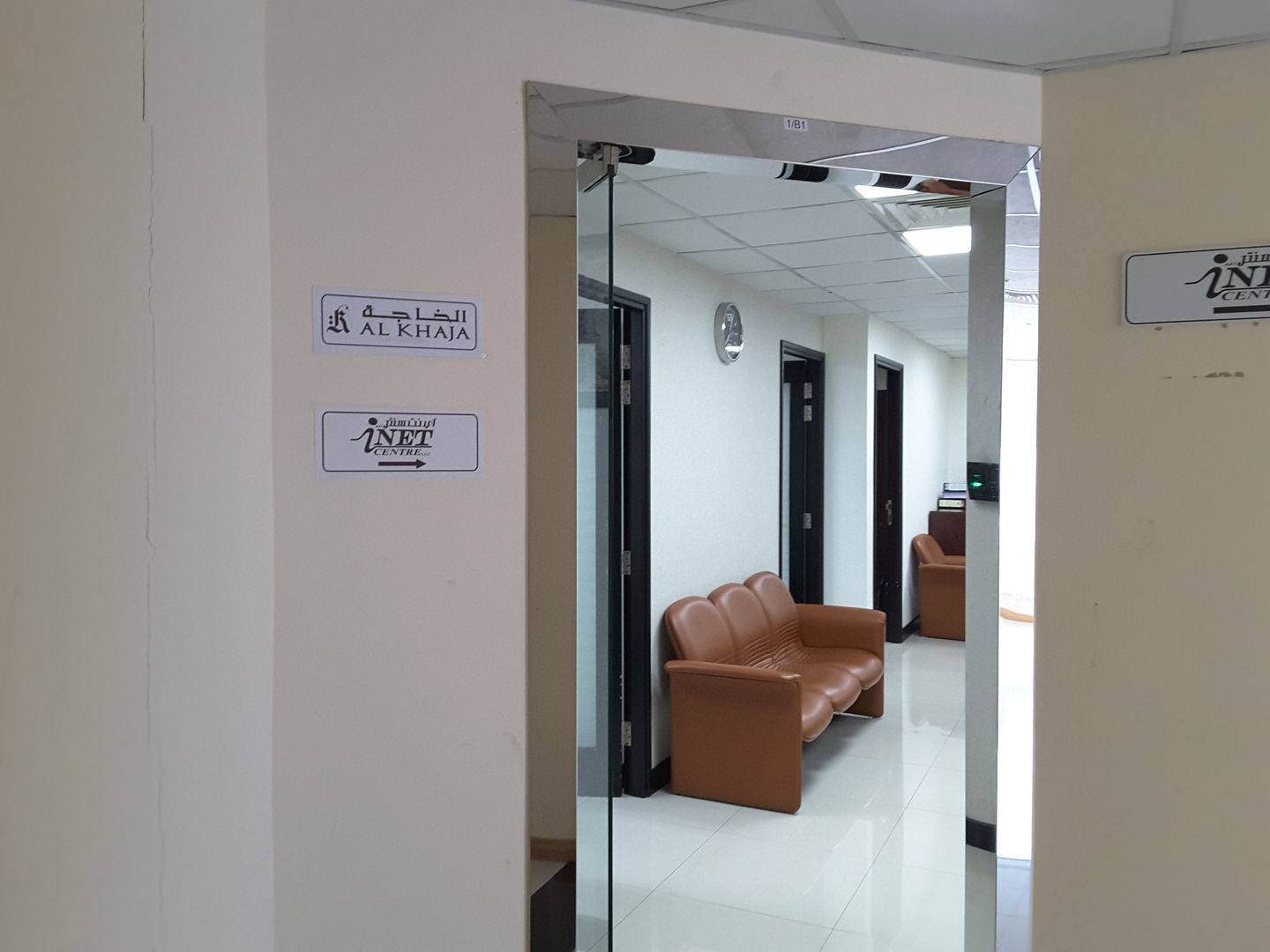 HiDubai-business-al-khaja-group-b2b-services-distributors-wholesalers-trade-centre-1-dubai-2