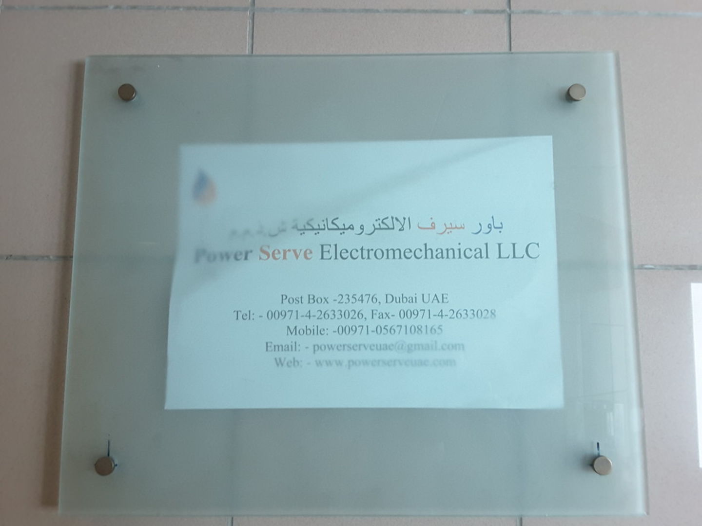 HiDubai-business-power-serve-electromechanical-construction-heavy-industries-construction-renovation-al-qusais-industrial-2-dubai-2