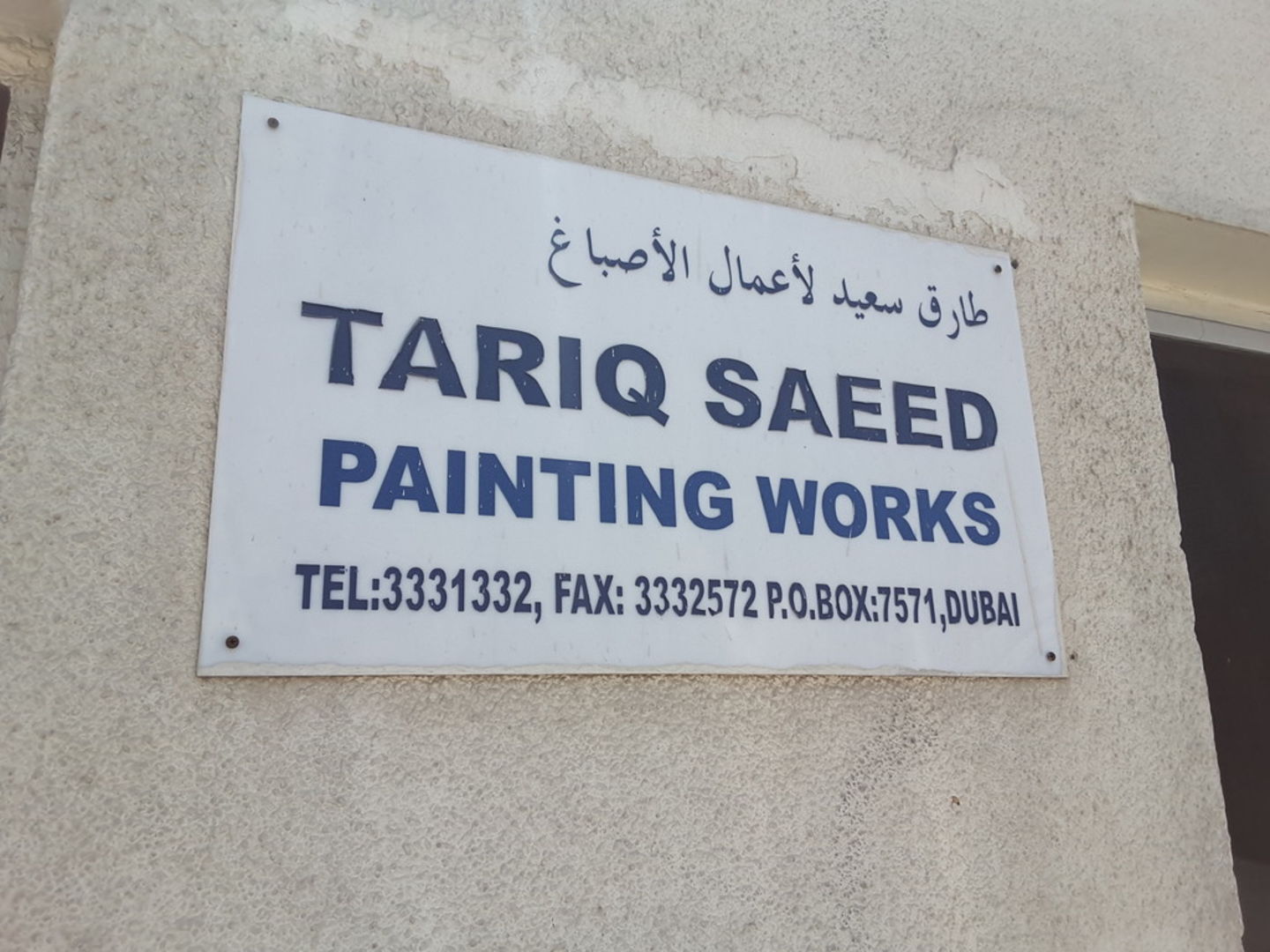 HiDubai-business-tariq-saeed-painting-works-home-handyman-maintenance-services-ras-al-khor-industrial-1-dubai-2