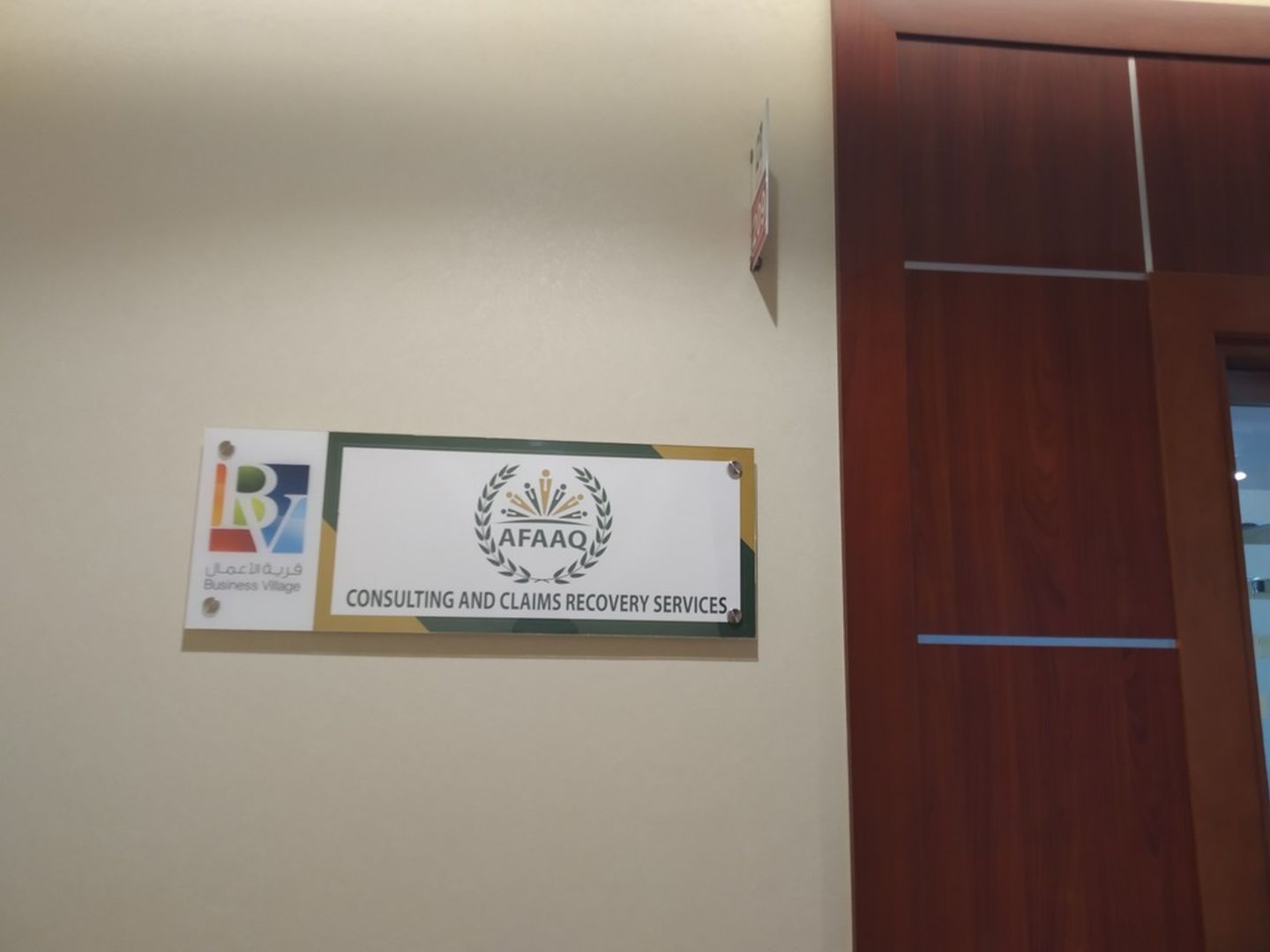 HiDubai-business-afaaq-claims-settlement-services-finance-legal-legal-services-port-saeed-dubai
