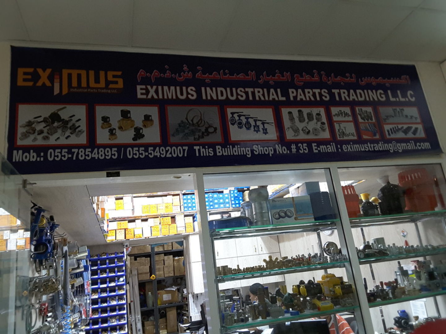 HiDubai-business-eximus-industrial-parts-trading-home-hardware-fittings-naif-dubai-2