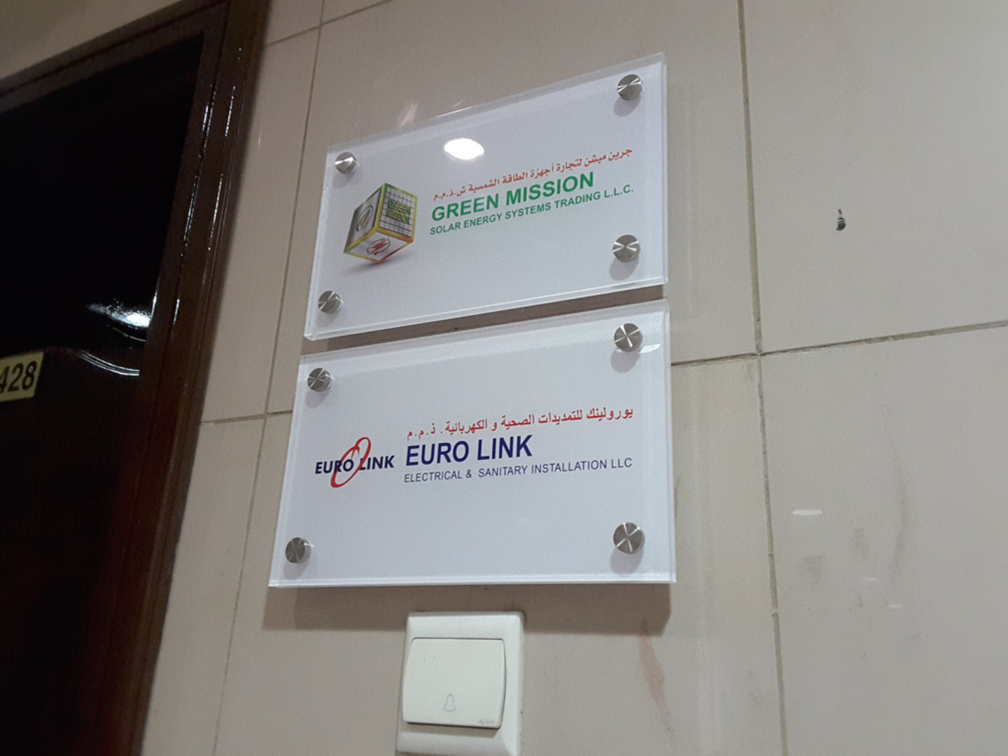 HiDubai-business-eurolink-electrical-sanitary-installation-construction-heavy-industries-construction-renovation-al-qusais-industrial-1-dubai