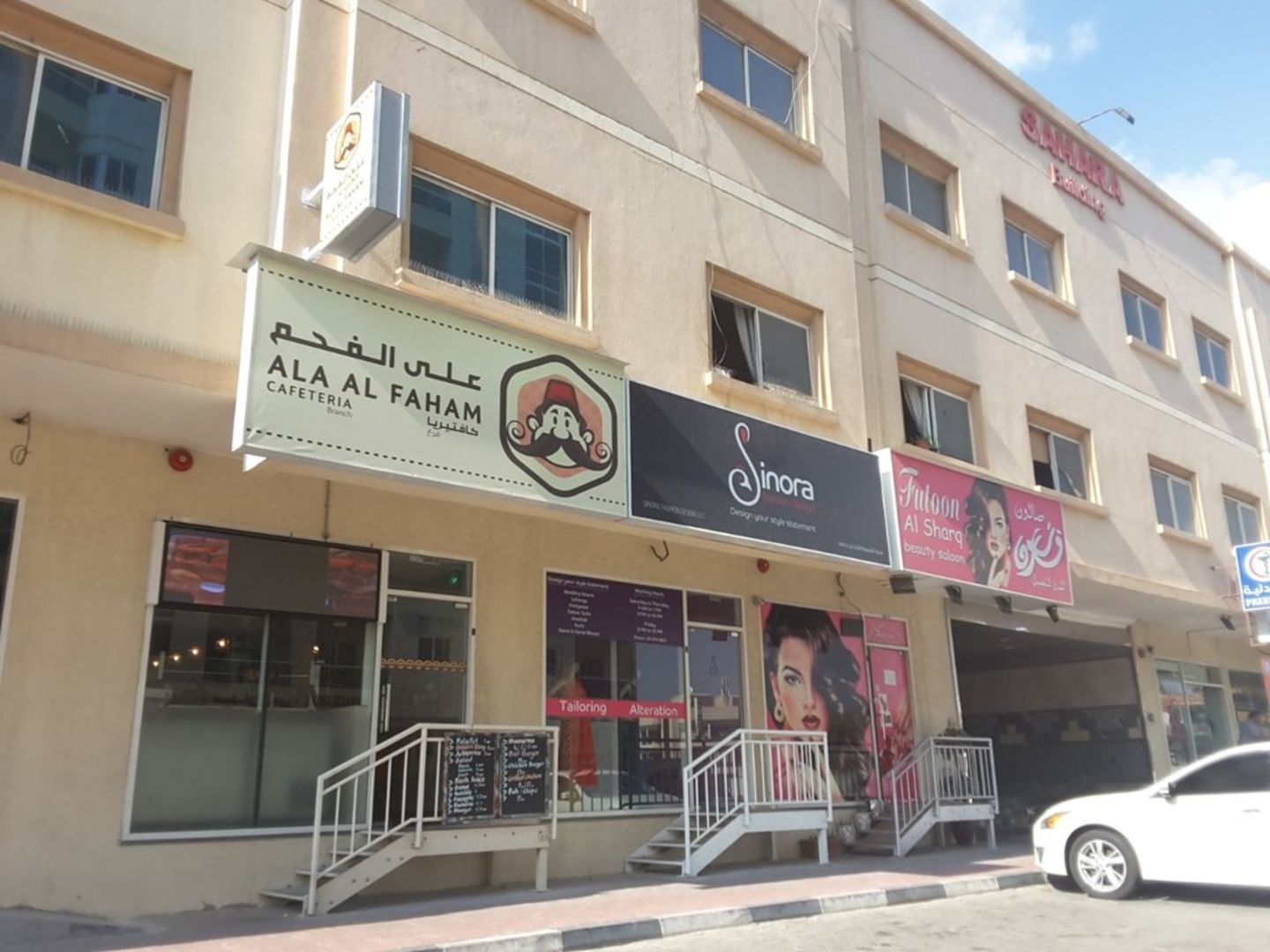 HiDubai-business-ala-al-faham-cafeteria-food-beverage-cafeterias-al-qusais-2-dubai-2