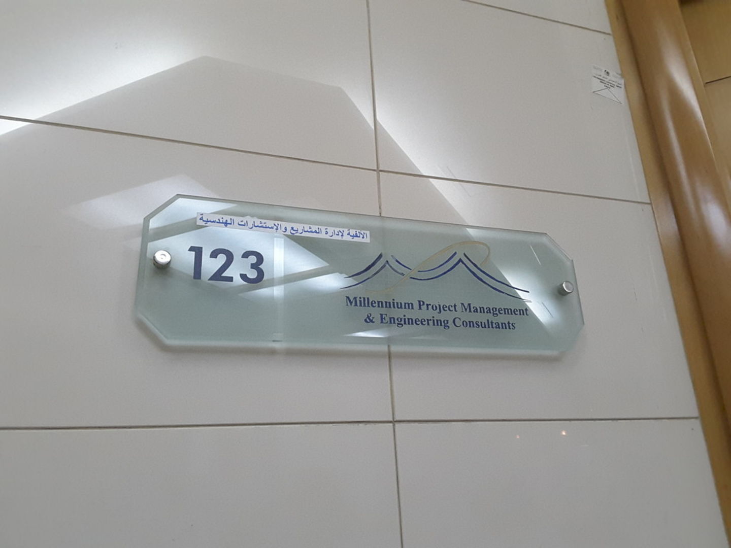 HiDubai-business-millenium-project-management-engineering-consultants-construction-heavy-industries-engineers-surveyors-oud-metha-dubai-2