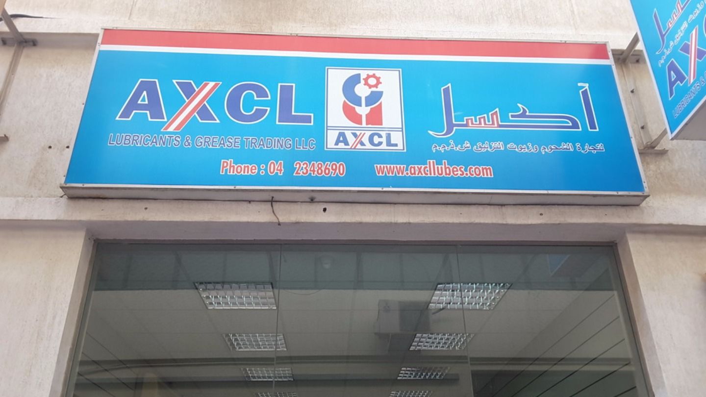 HiDubai-business-axcl-lubricants-grease-trading-b2b-services-distributors-wholesalers-naif-dubai