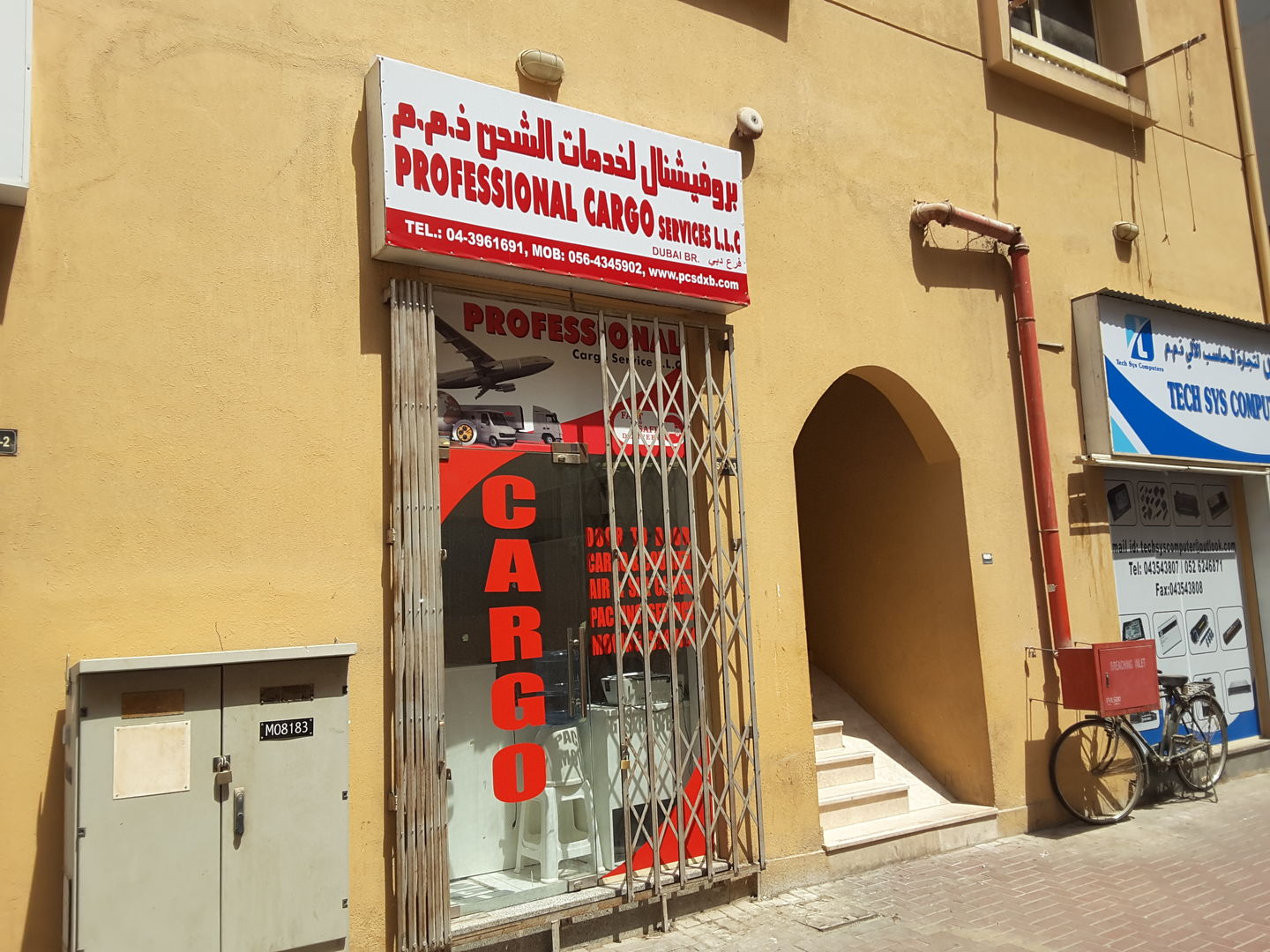 HiDubai-business-professional-cargo-services-shipping-logistics-sea-cargo-services-al-raffa-al-raffa-dubai-2