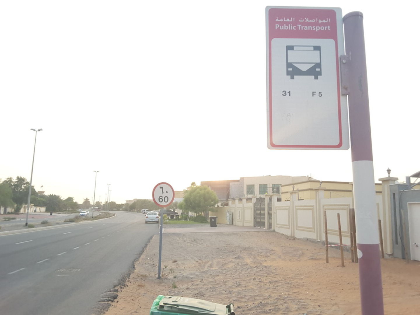 HiDubai-business-muhaisnah-1-a1-transport-vehicle-services-public-transport-muhaisnah-1-dubai-2