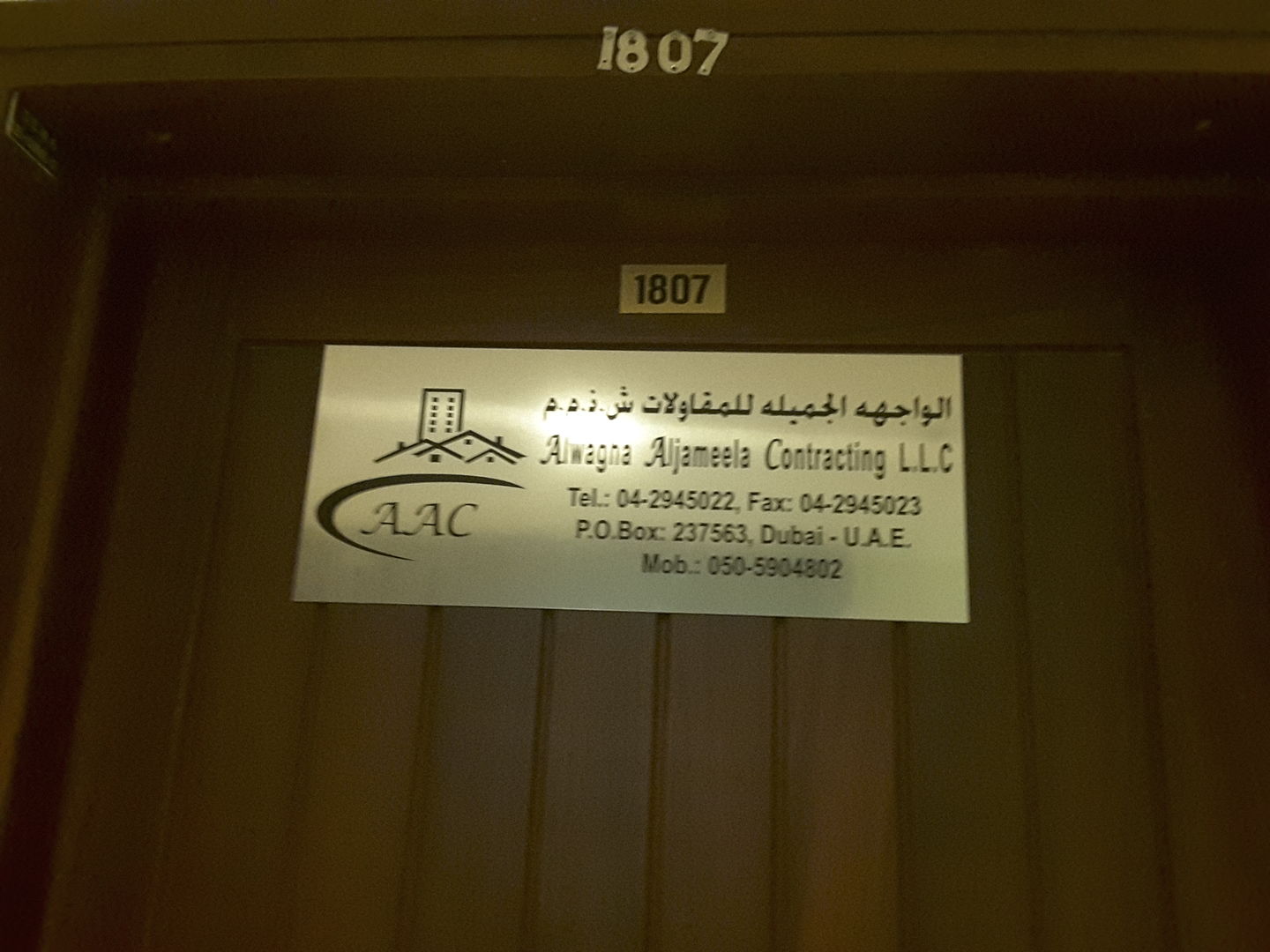 HiDubai-business-alwagha-aljameela-contracting-construction-heavy-industries-construction-renovation-riggat-al-buteen-dubai