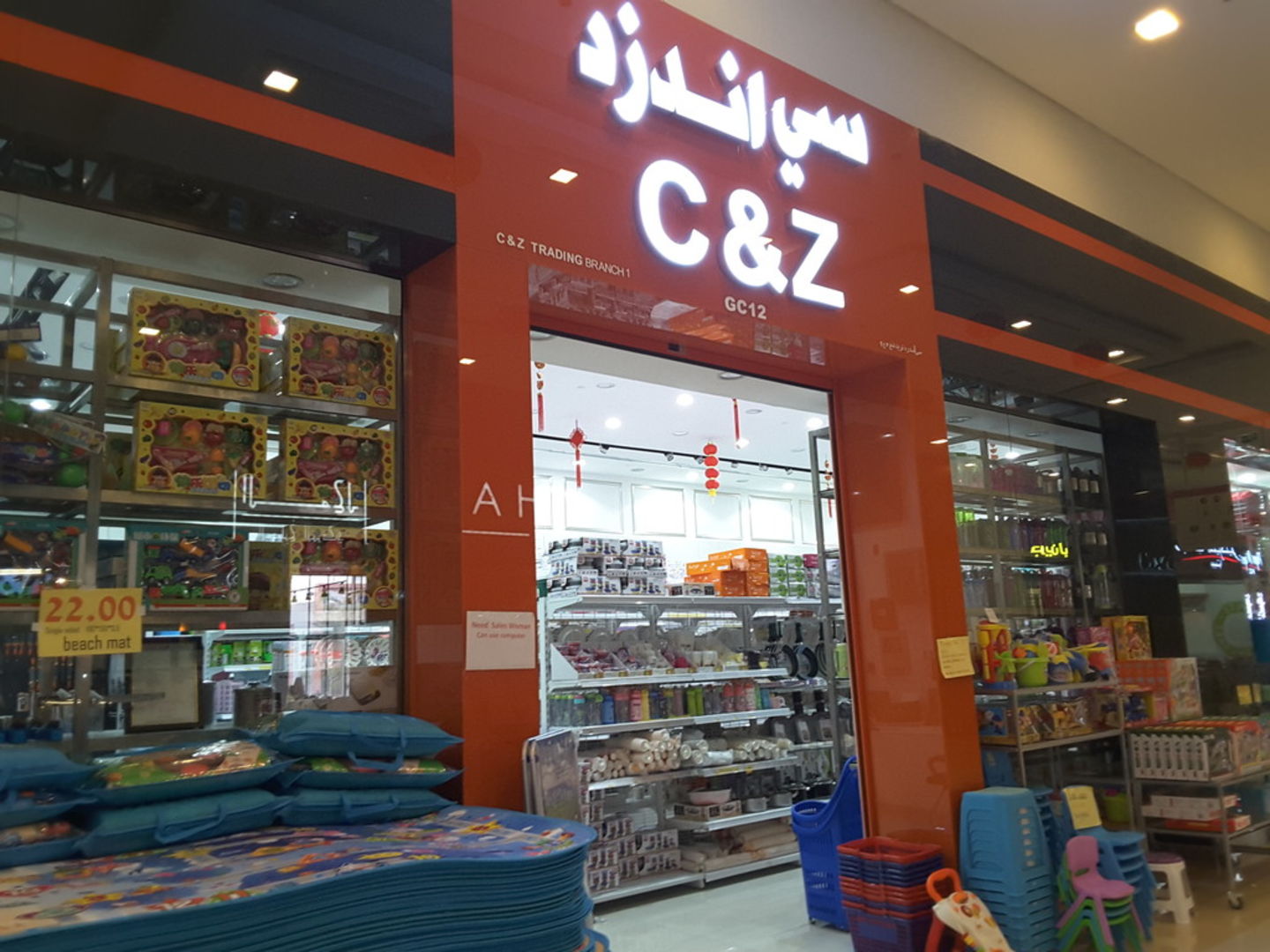 HiDubai-business-c-z-shopping-kitchen-dining-international-city-warsan-1-dubai