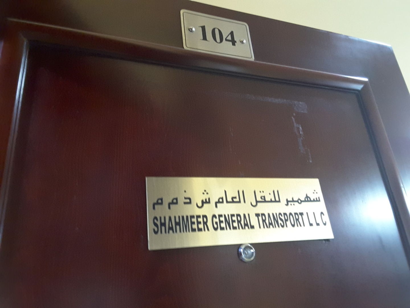 HiDubai-business-shahmeer-general-transport-shipping-logistics-road-cargo-services-naif-dubai-2