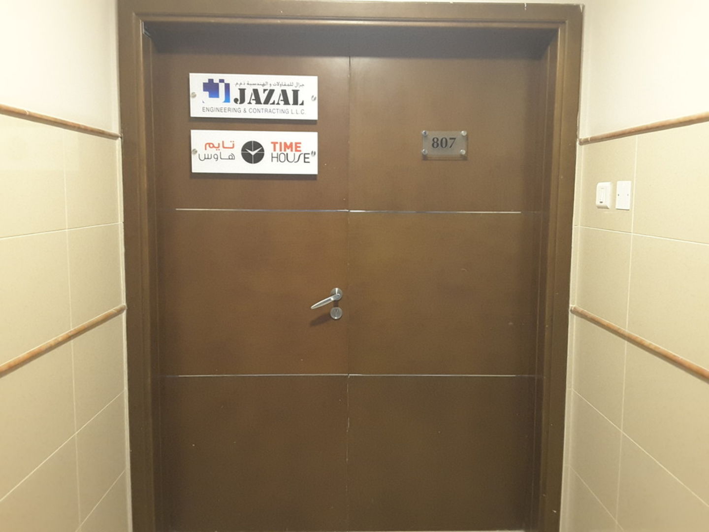 HiDubai-business-jazal-engineering-contracting-construction-heavy-industries-engineers-surveyors-business-bay-dubai-2