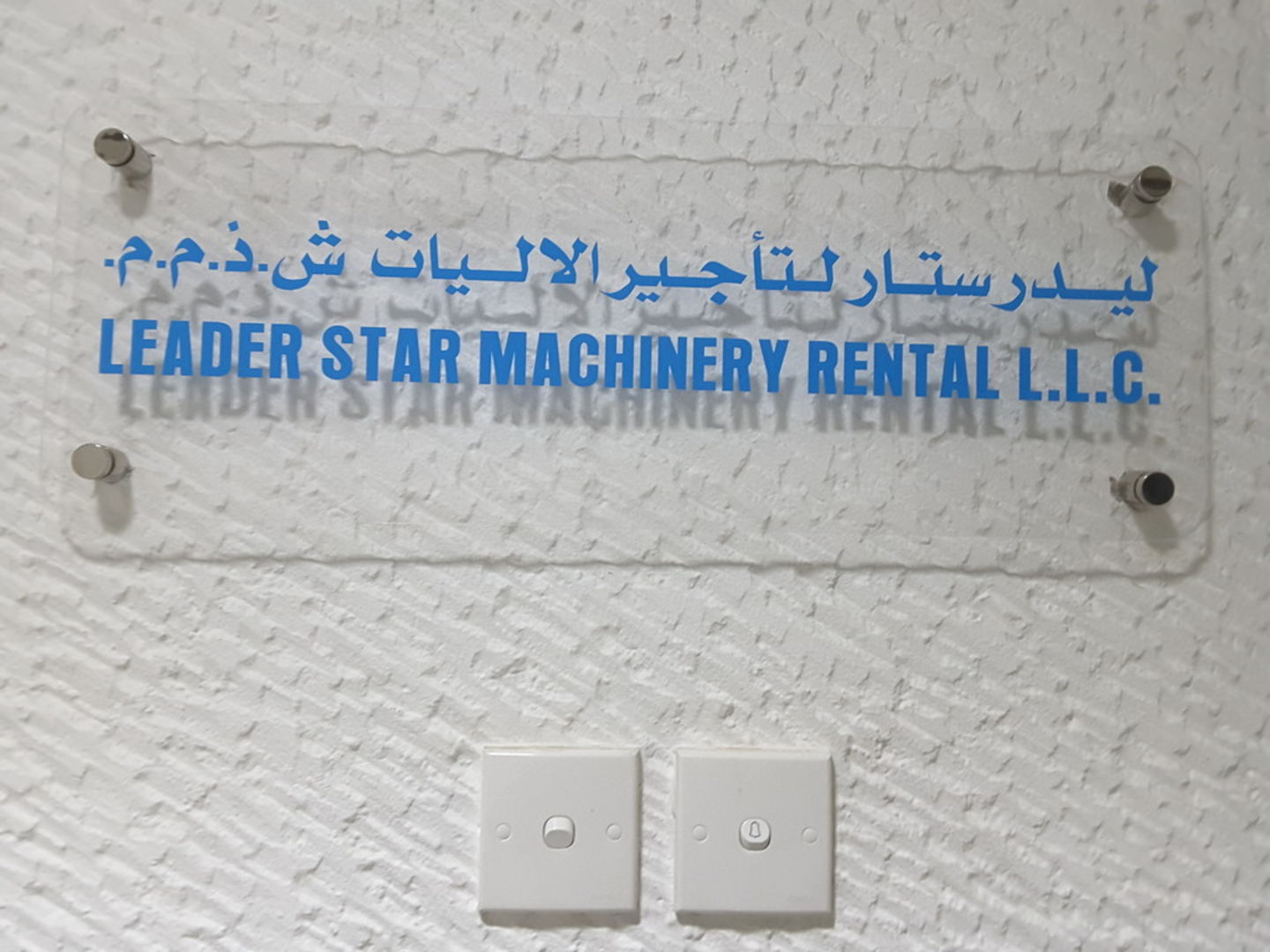 HiDubai-business-leader-star-machinery-rental-shopping-office-supplies-stationery-al-barsha-1-dubai