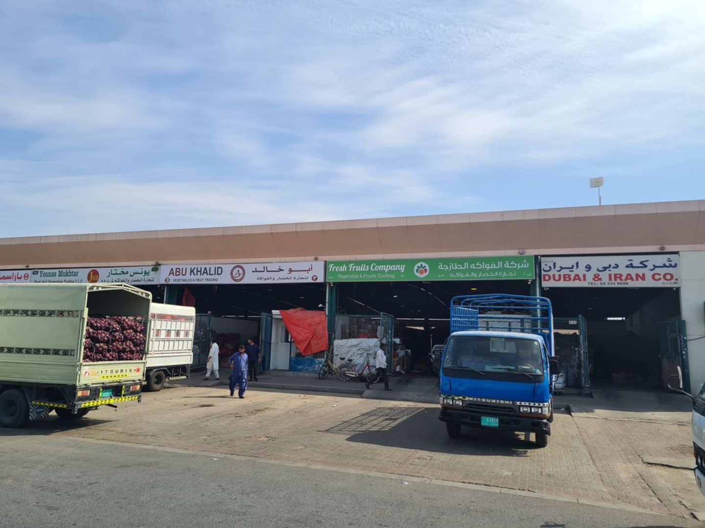 HiDubai-business-fresh-fruits-company-vegetables-and-fruit-trading-b2b-services-food-stuff-trading-ras-al-khor-industrial-3-dubai