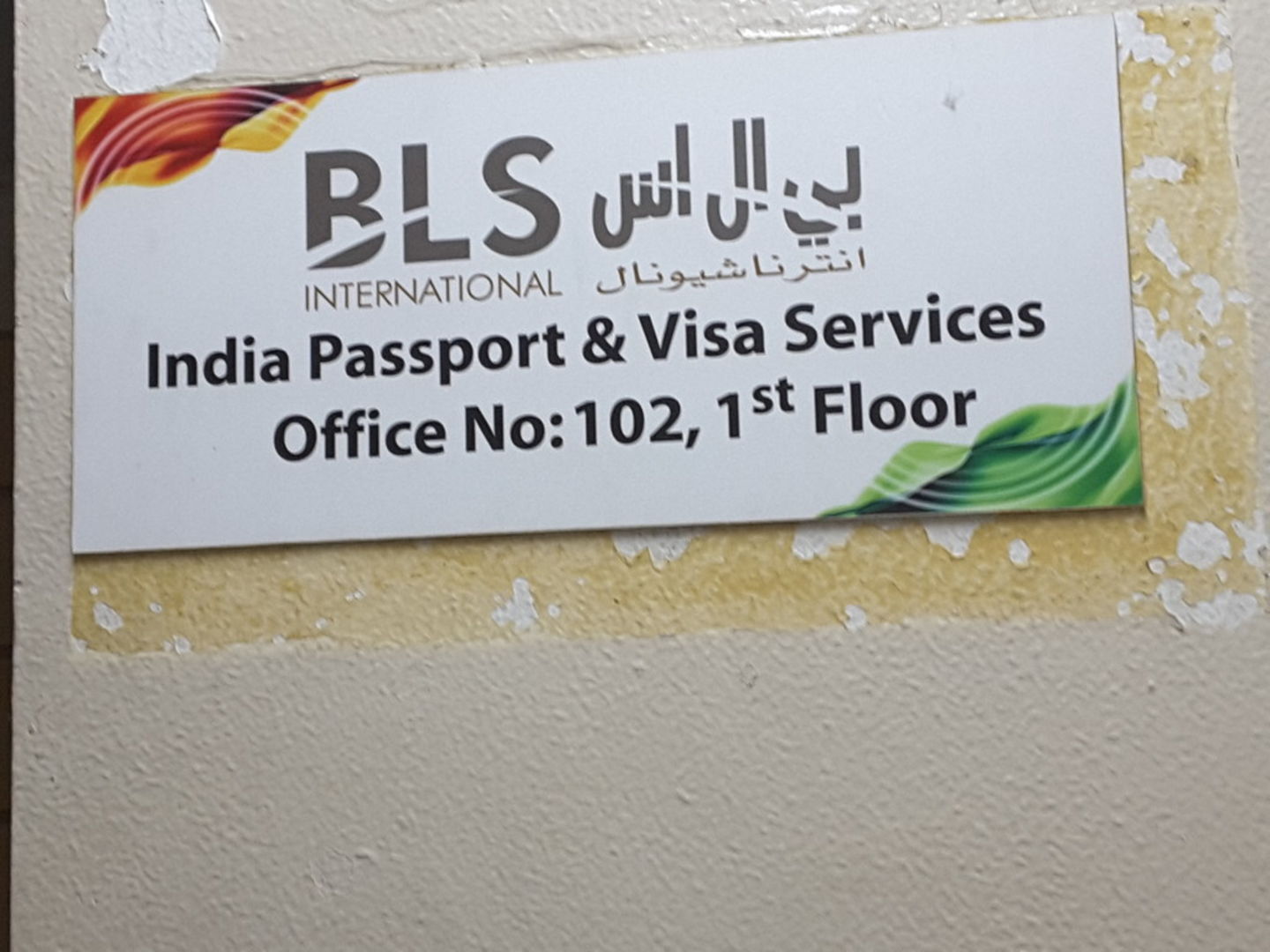 HiDubai-business-bls-international-services-government-public-services-expat-services-ayal-nasir-dubai