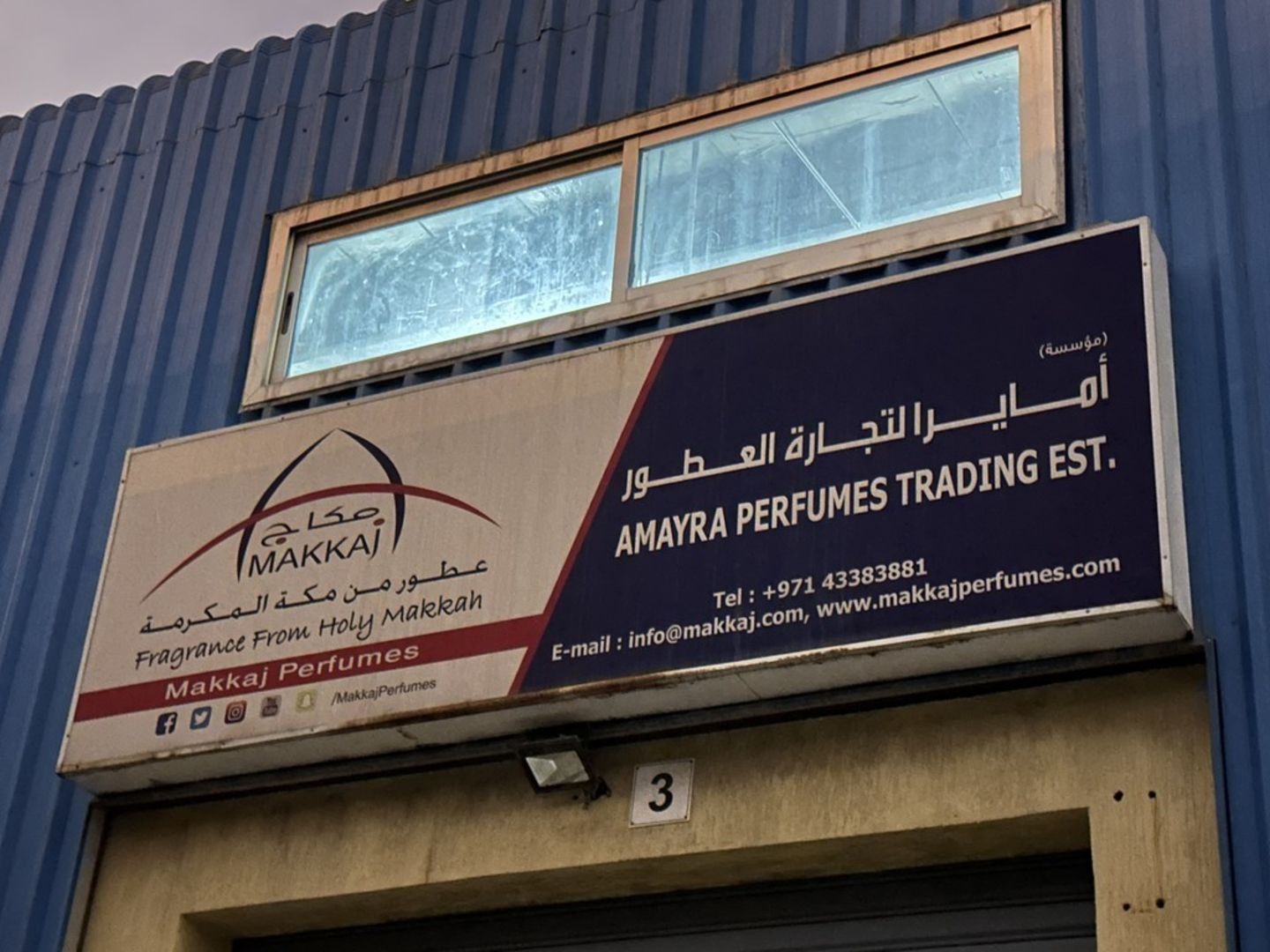 HiDubai-business-amayra-perfumes-trading-shopping-beauty-cosmetics-stores-al-quoz-industrial-1-dubai