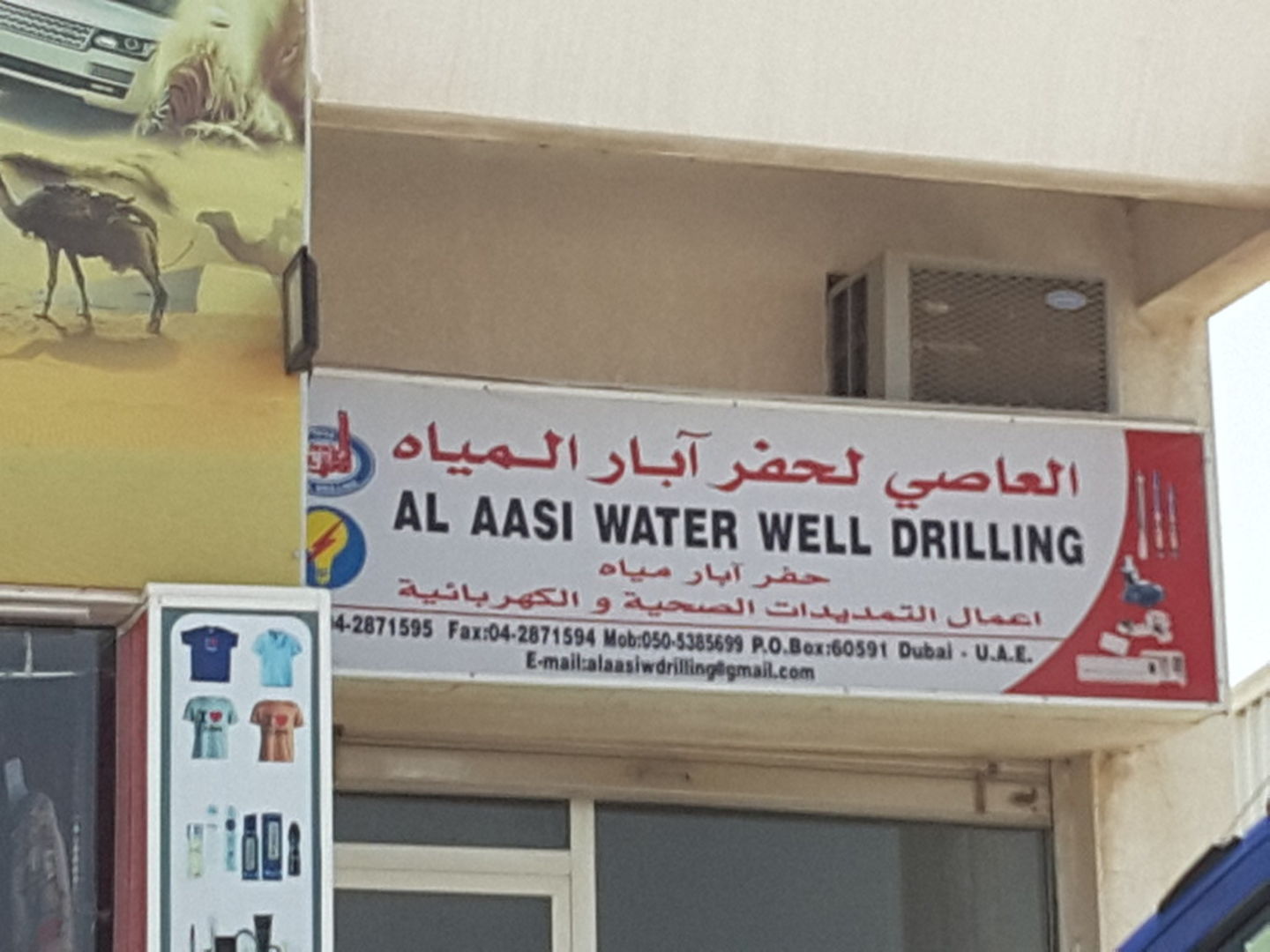 HiDubai-business-al-aasi-water-well-drilling-construction-heavy-industries-construction-renovation-al-aweer-1-dubai-2