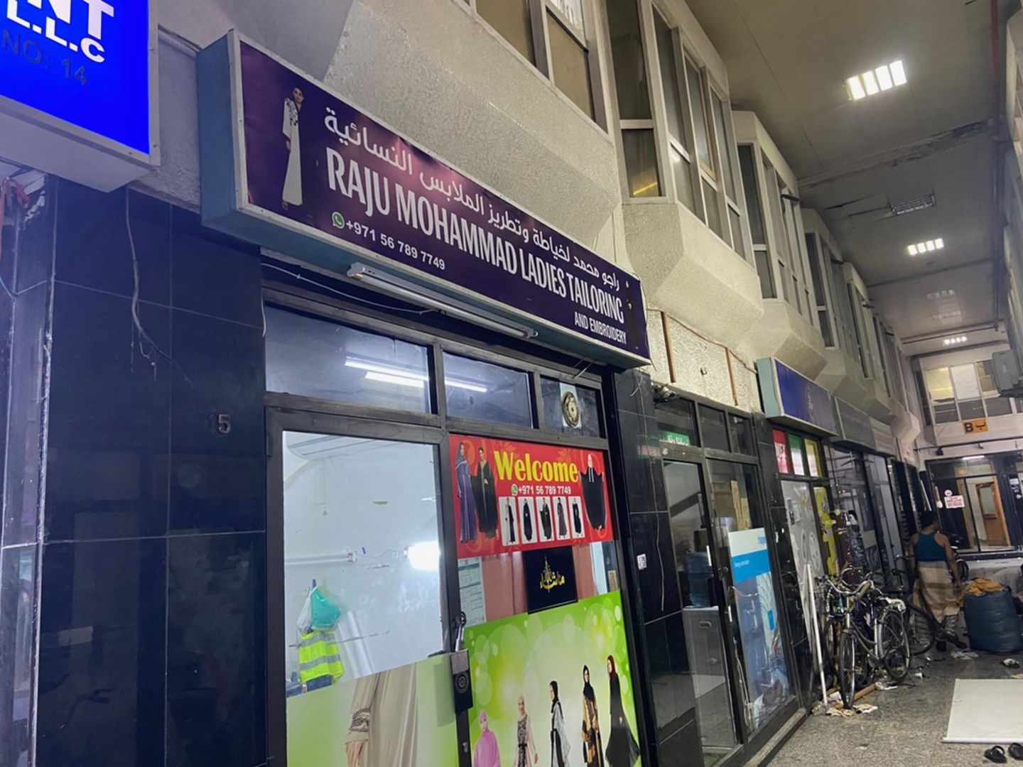 HiDubai-business-raju-mohammad-ladies-tailoring-and-embroidery-home-tailoring-naif-dubai