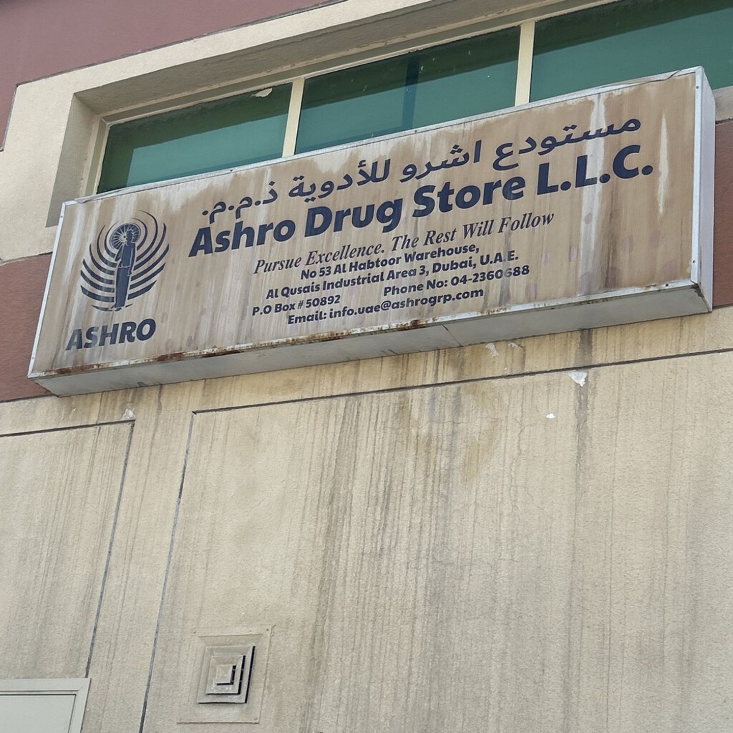 HiDubai-business-ashro-drug-store-beauty-wellness-health-pharmacy-al-qusais-industrial-3-dubai