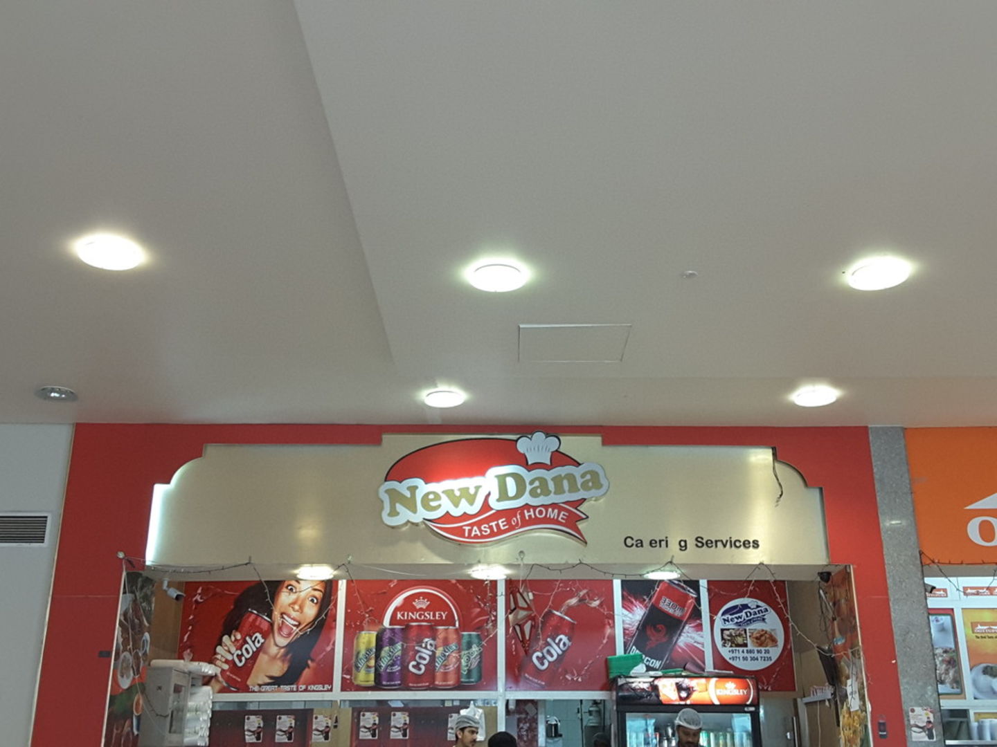 HiDubai-business-new-dana-catering-services-food-beverage-catering-services-jebel-ali-industrial-2-dubai-2