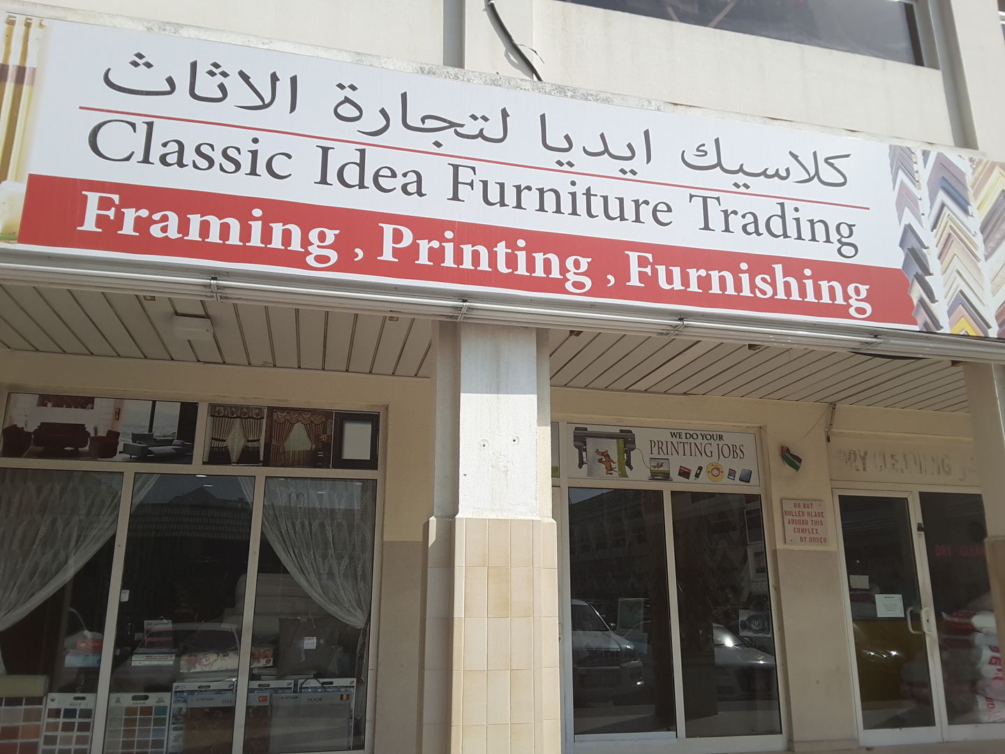 HiDubai-business-classic-idea-furniture-trading-shopping-furniture-decor-al-wasl-dubai