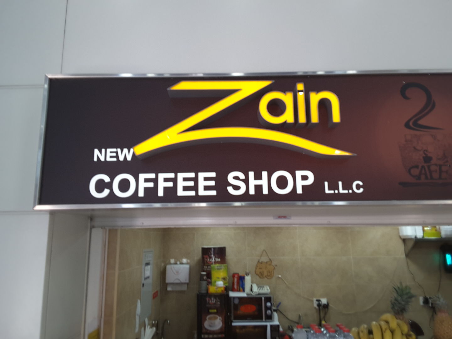 HiDubai-business-new-zain-coffee-shop-food-beverage-coffee-shops-al-qusais-2-dubai-2