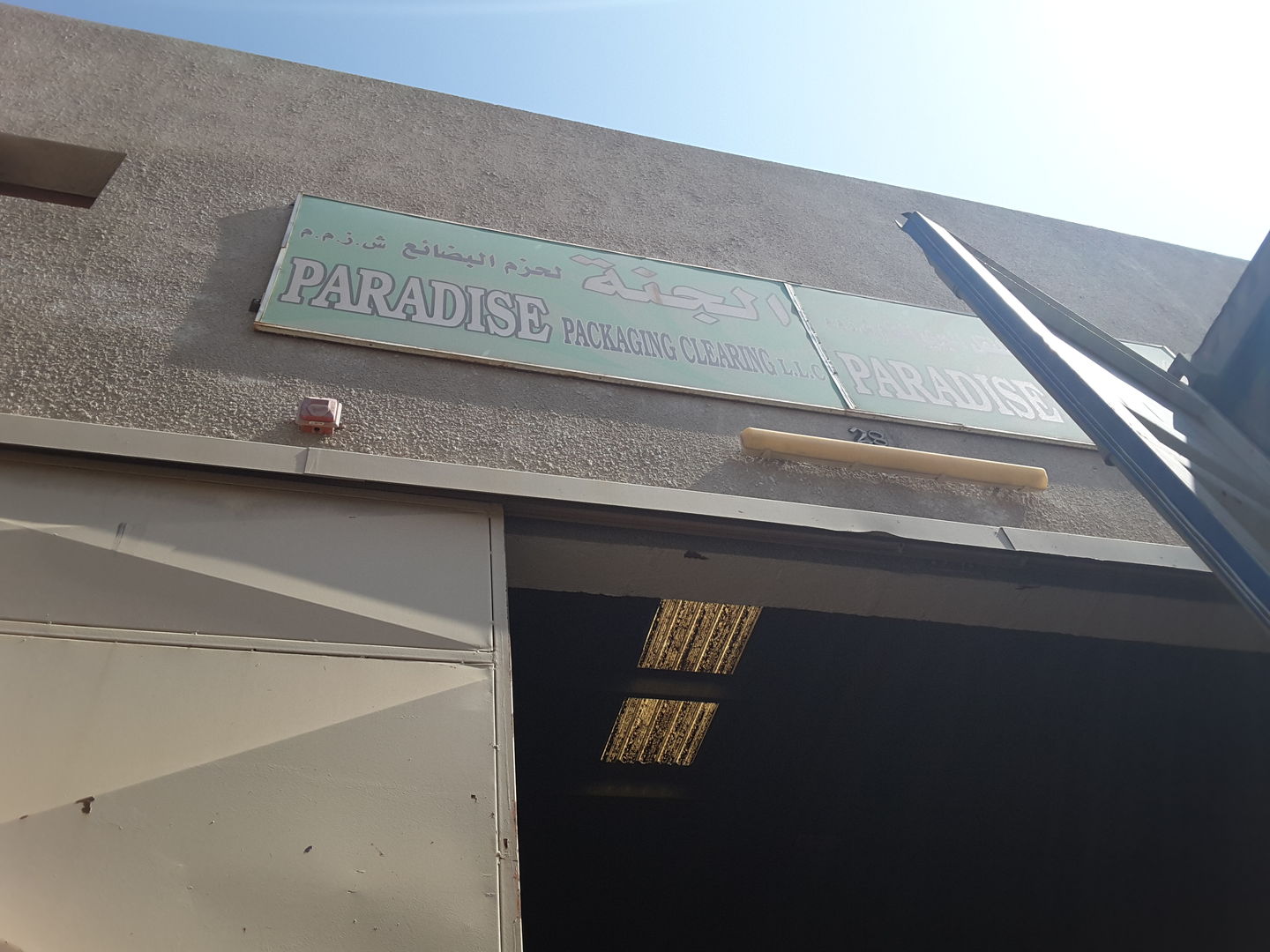 HiDubai-business-paradise-packaging-clearing-shipping-logistics-road-cargo-services-al-quoz-industrial-1-dubai-2