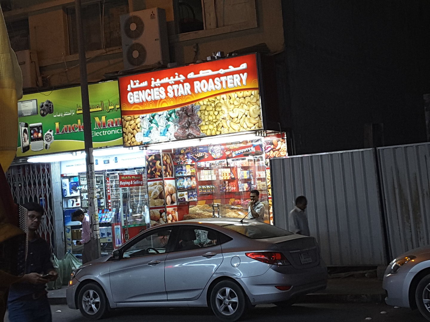 HiDubai-business-gencies-star-roastery-food-beverage-bakeries-desserts-sweets-al-fahidi-al-souq-al-kabeer-dubai