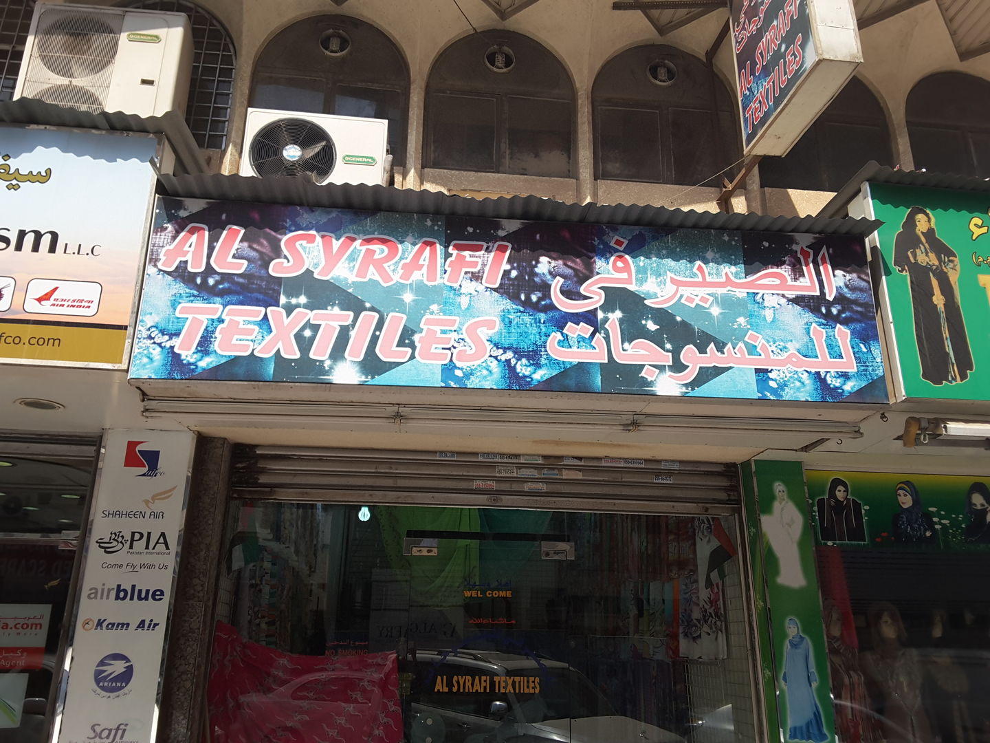 HiDubai-business-al-sayrafi-textile-b2b-services-distributors-wholesalers-ayal-nasir-dubai-2