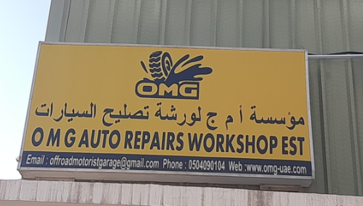 HiDubai-business-o-m-g-auto-repairs-workshop-transport-vehicle-services-car-assistance-repair-al-qusais-industrial-4-dubai