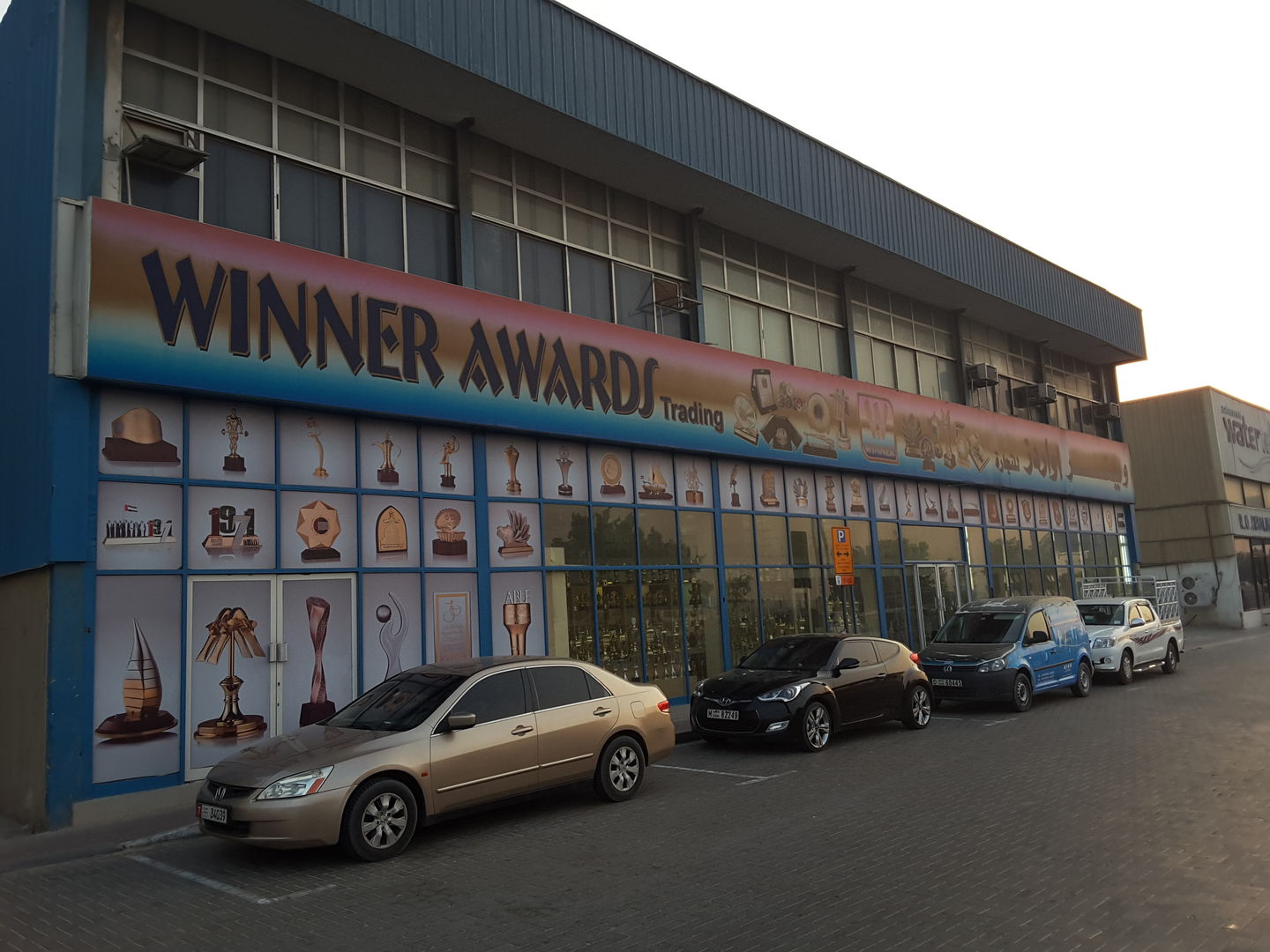 HiDubai-business-winner-awards-trading-shopping-souvenirs-gifts-ras-al-khor-industrial-1-dubai-2