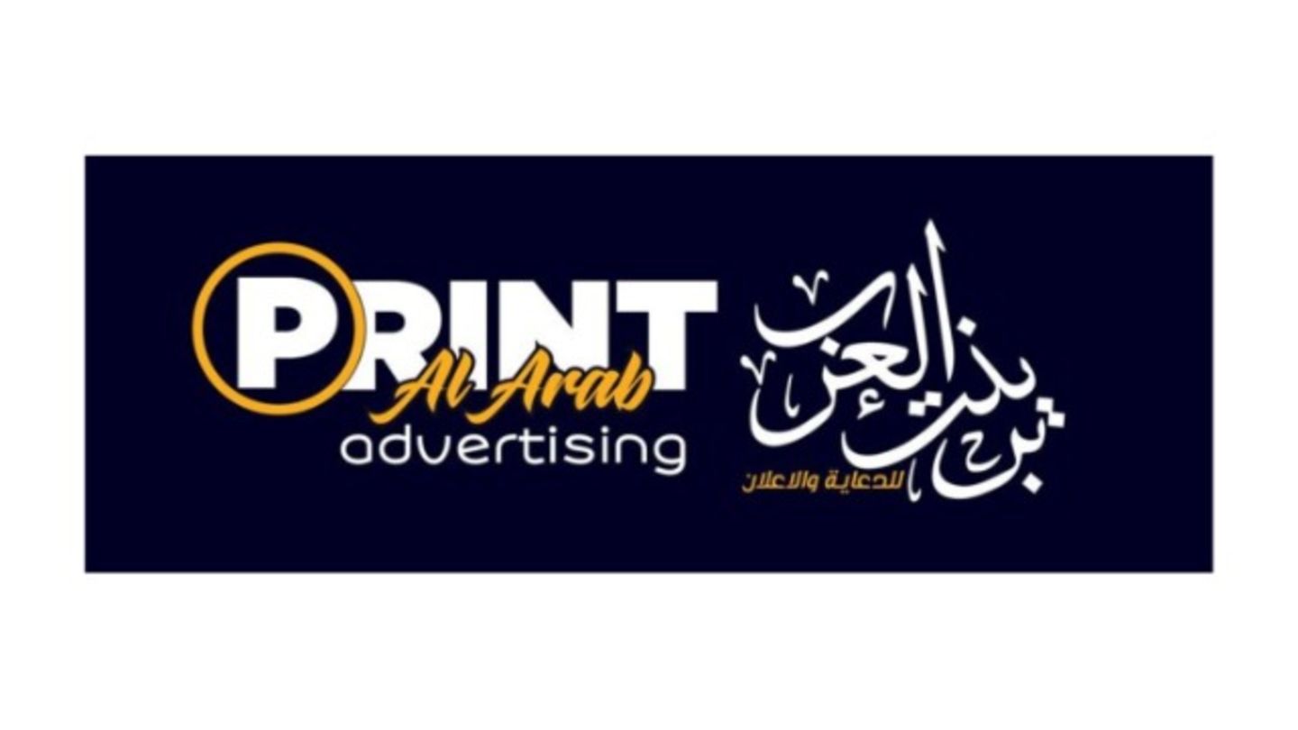 HiDubai-business-print-al-arab-advertising-media-marketing-it-design-advertising-agency-naif-dubai