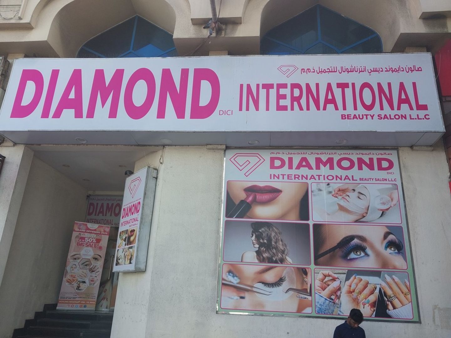 HiDubai-business-diamond-dici-international-beauty-salon-beauty-wellness-health-beauty-salons-port-saeed-dubai