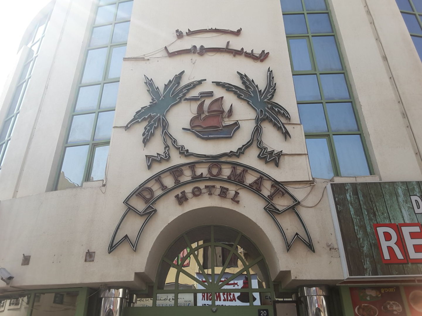 HiDubai-business-diplomat-hotel-hotels-tourism-hotels-resorts-al-murar-dubai-2