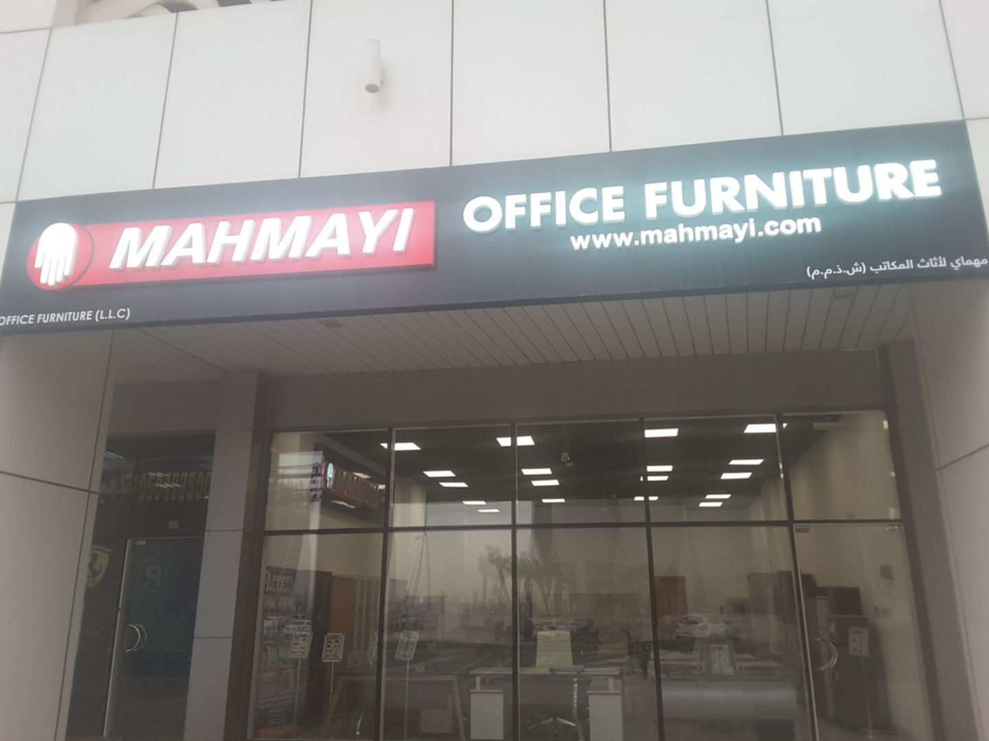 HiDubai-business-mahmayi-office-furniture-shopping-furniture-decor-business-bay-dubai