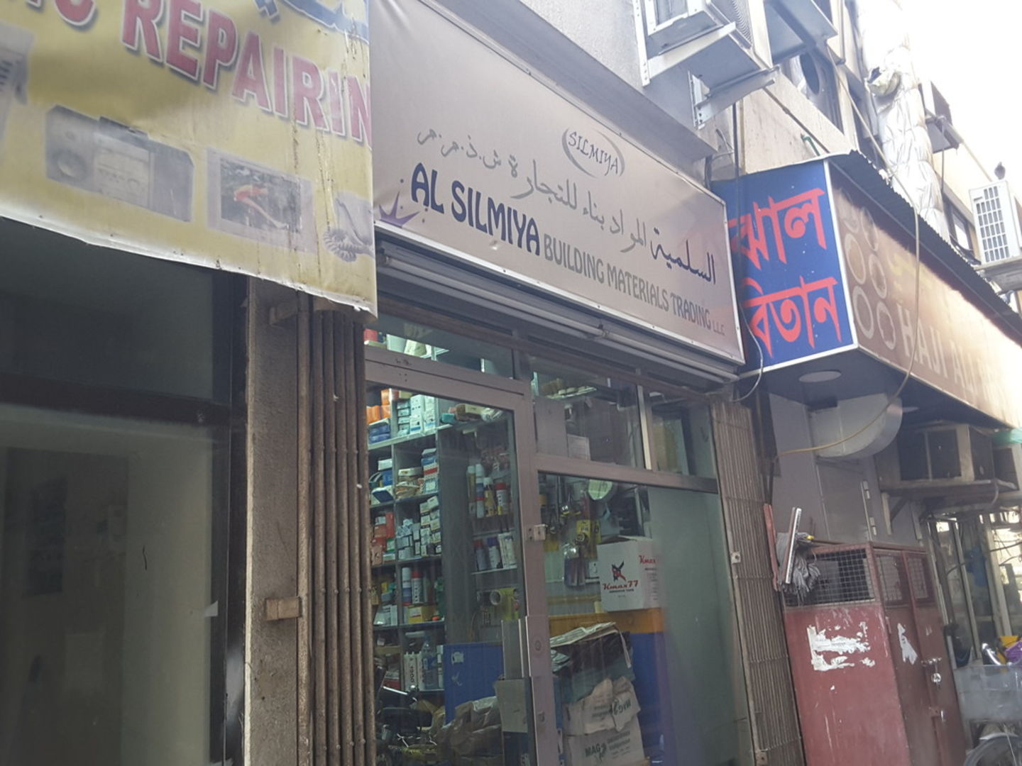 HiDubai-business-al-silmiya-building-materials-trading-b2b-services-construction-building-material-trading-naif-dubai