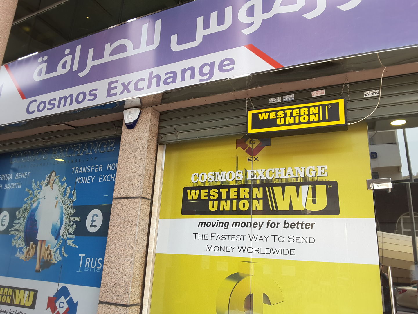HiDubai-business-cosmos-exchange-finance-legal-money-exchange-al-rigga-dubai
