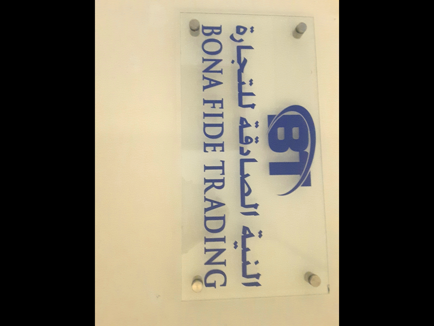 HiDubai-business-bona-fide-trading-b2b-services-distributors-wholesalers-al-muraqqabat-dubai-2
