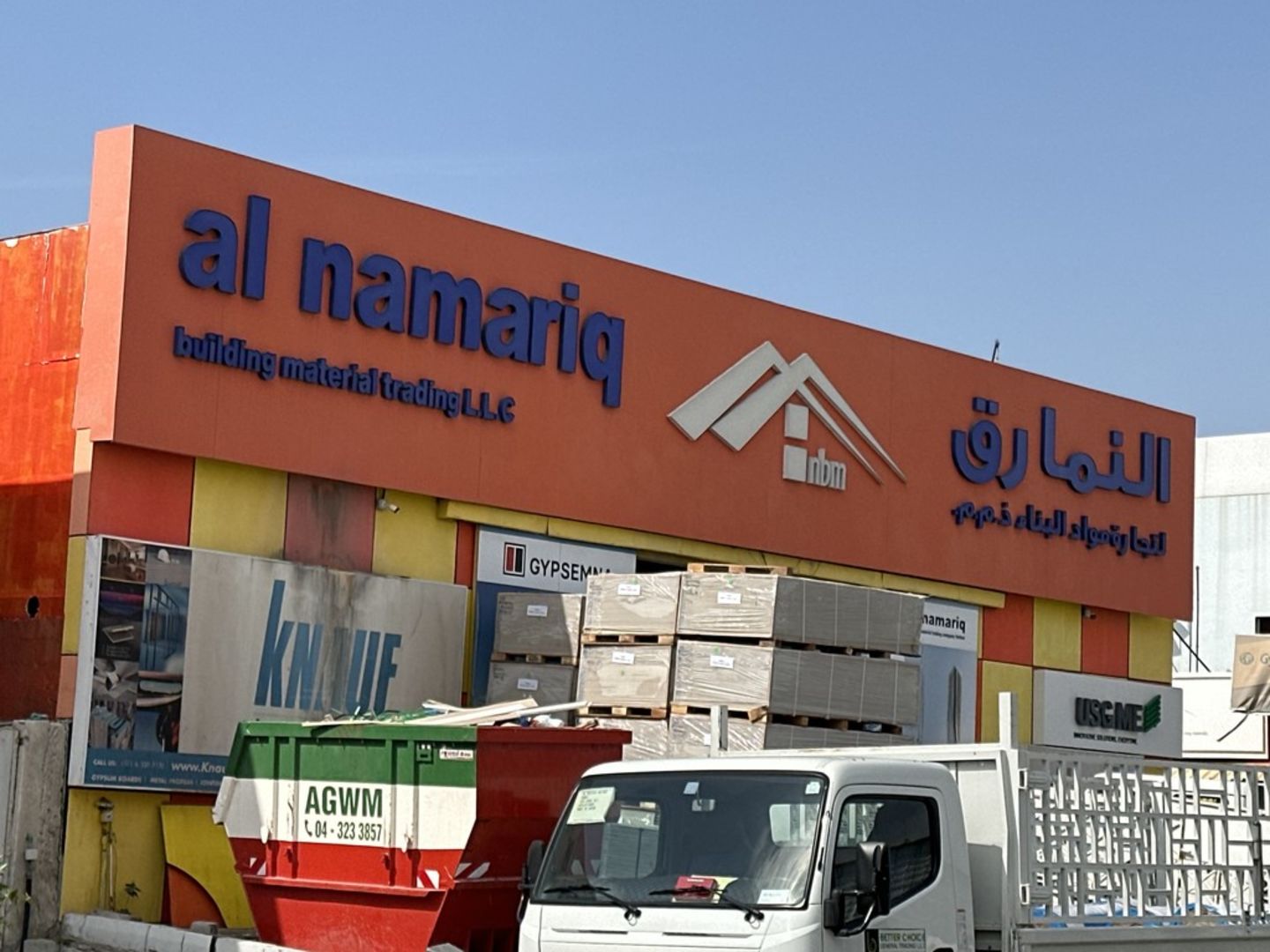 HiDubai-business-al-namariq-building-material-trading-b2b-services-construction-building-material-trading-al-quoz-industrial-1-dubai