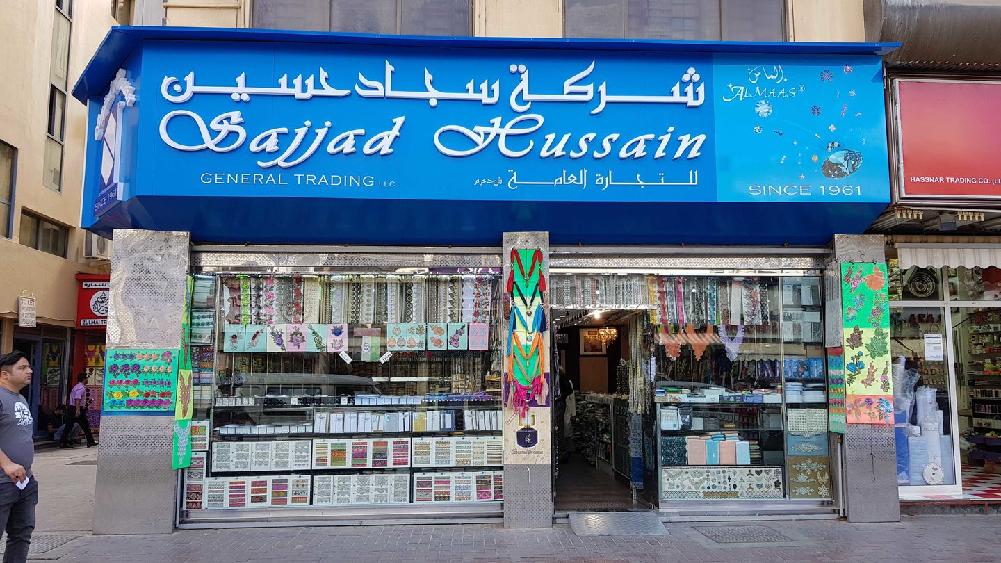 HiDubai-business-sajjad-hussain-general-trading-b2b-services-distributors-wholesalers-al-sabkha-dubai-2