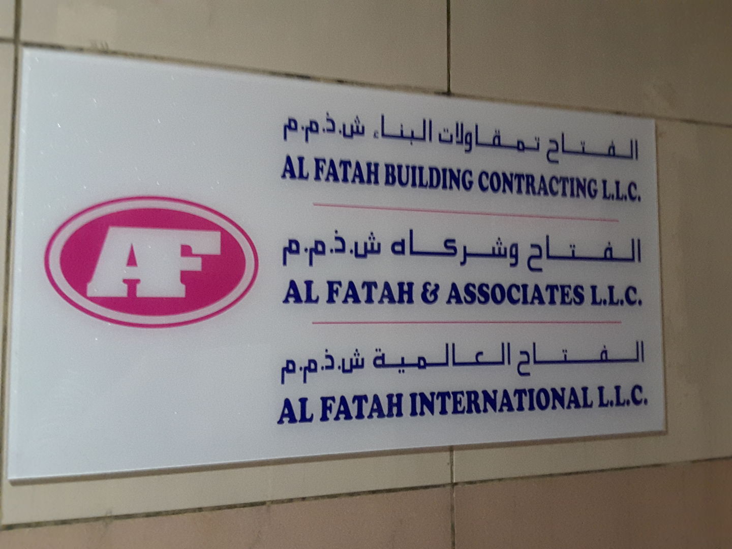 HiDubai-business-al-fatah-building-contracting-construction-heavy-industries-construction-renovation-al-qusais-industrial-1-dubai-2